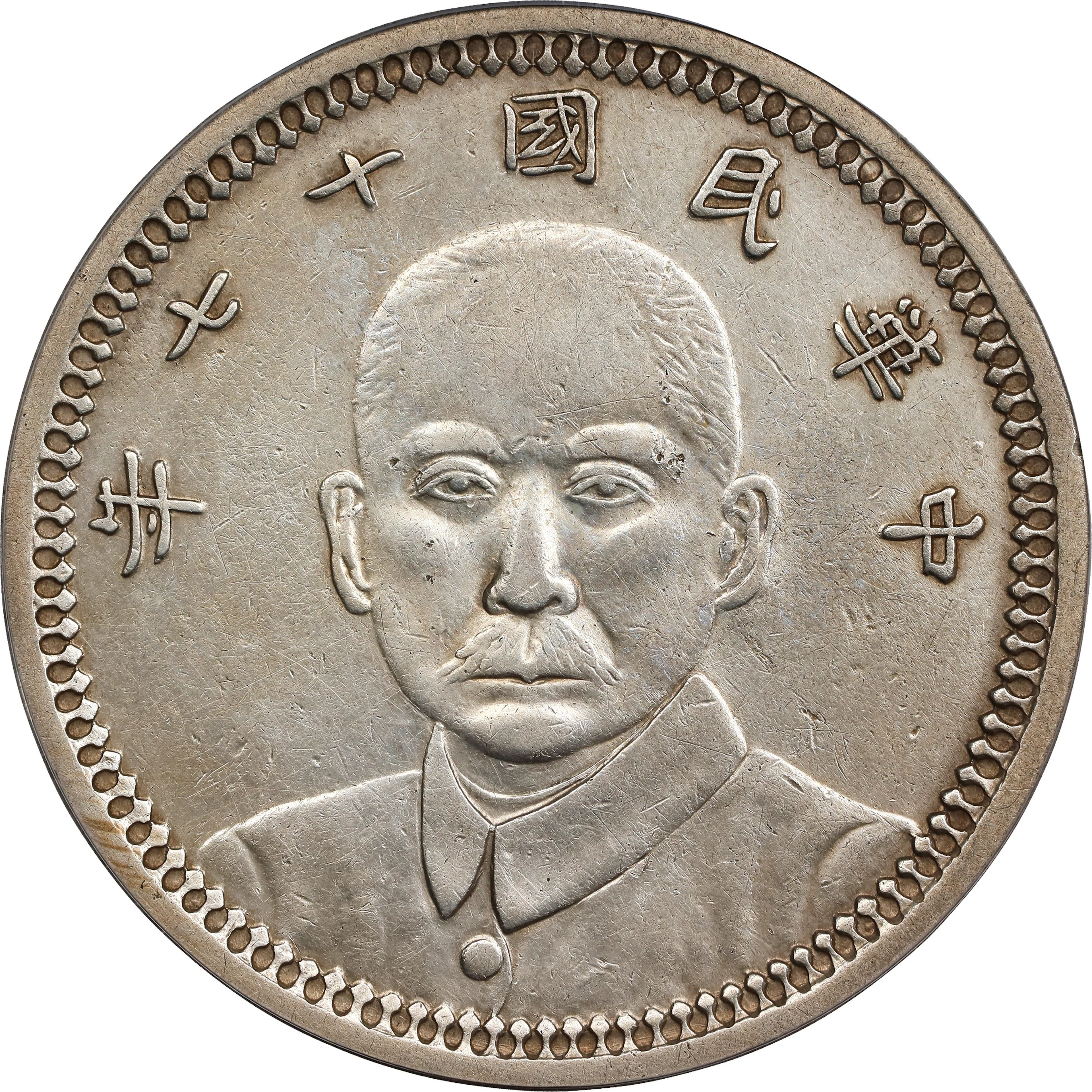 CHINA. Kansu. Dollar, Year 17 (1928). Lanchow Mint. PCGS Genuine--Scratch