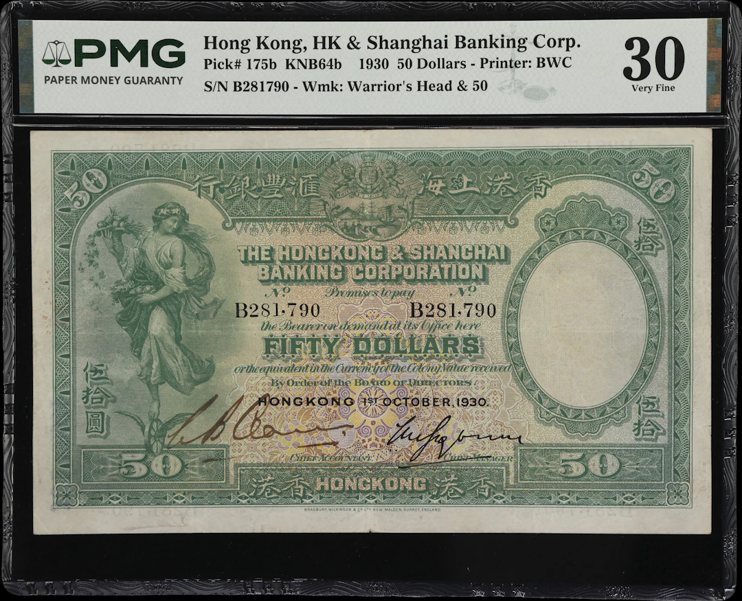 HONG KONG (SAR). Hong Kong & Shanghai Banking Corporation. 50 Dollars