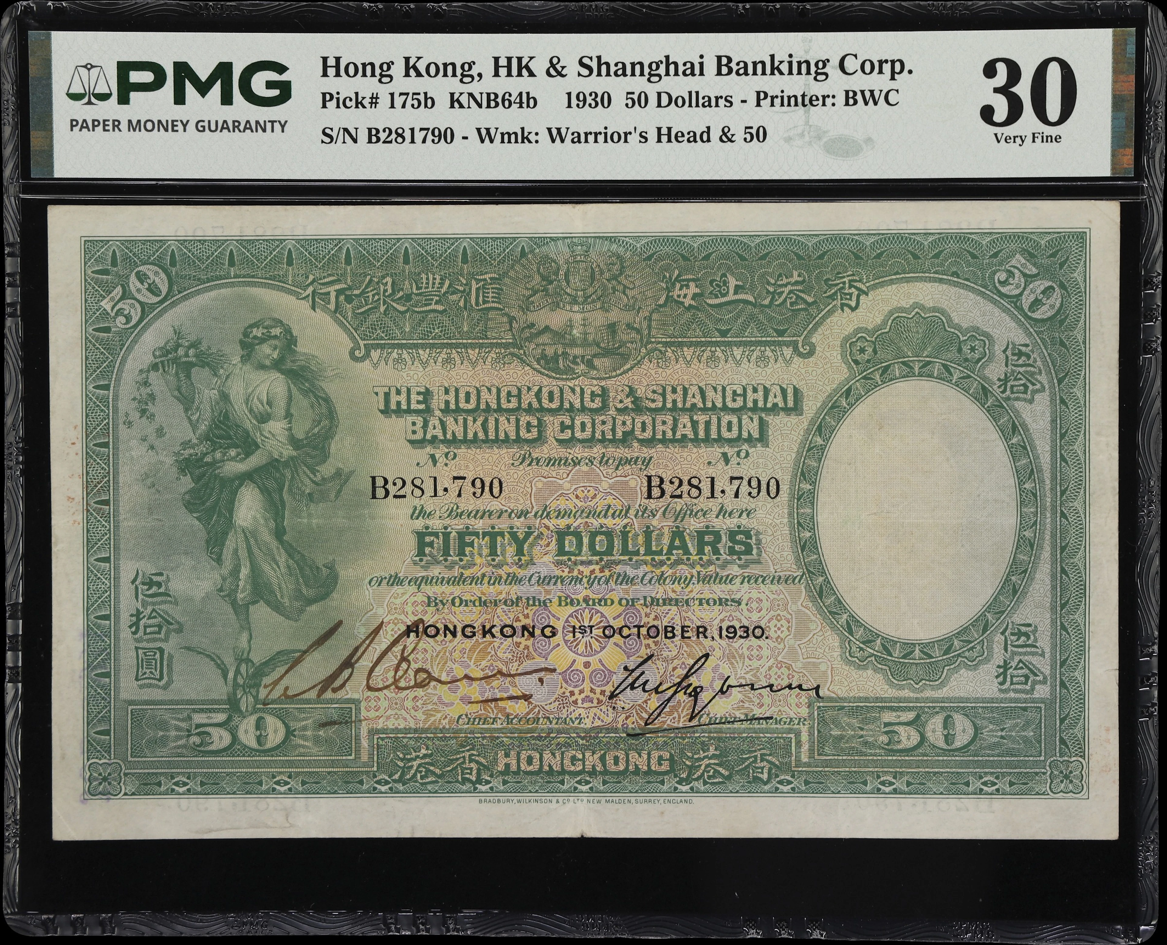 HONG KONG (SAR). Hong Kong & Shanghai Banking Corporation. 50 Dollars
