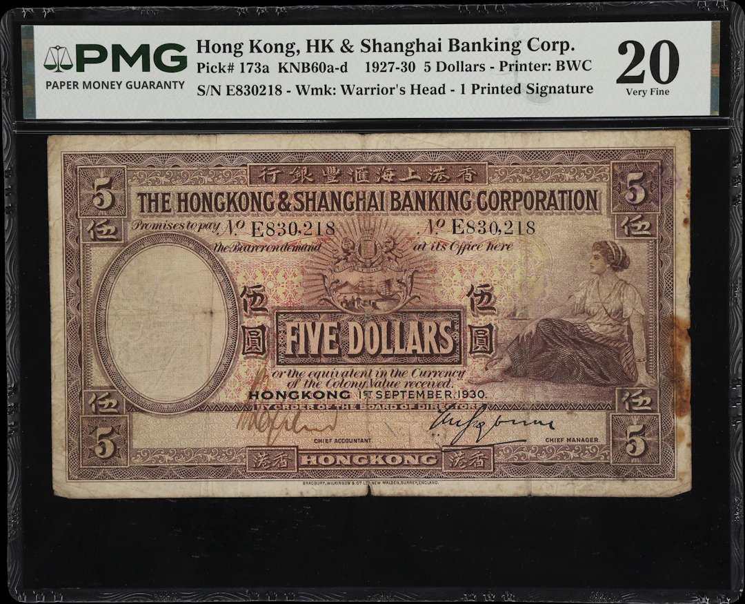 HONG KONG (SAR). Hong Kong & Shanghai Banking Corporation. 5 Dollars