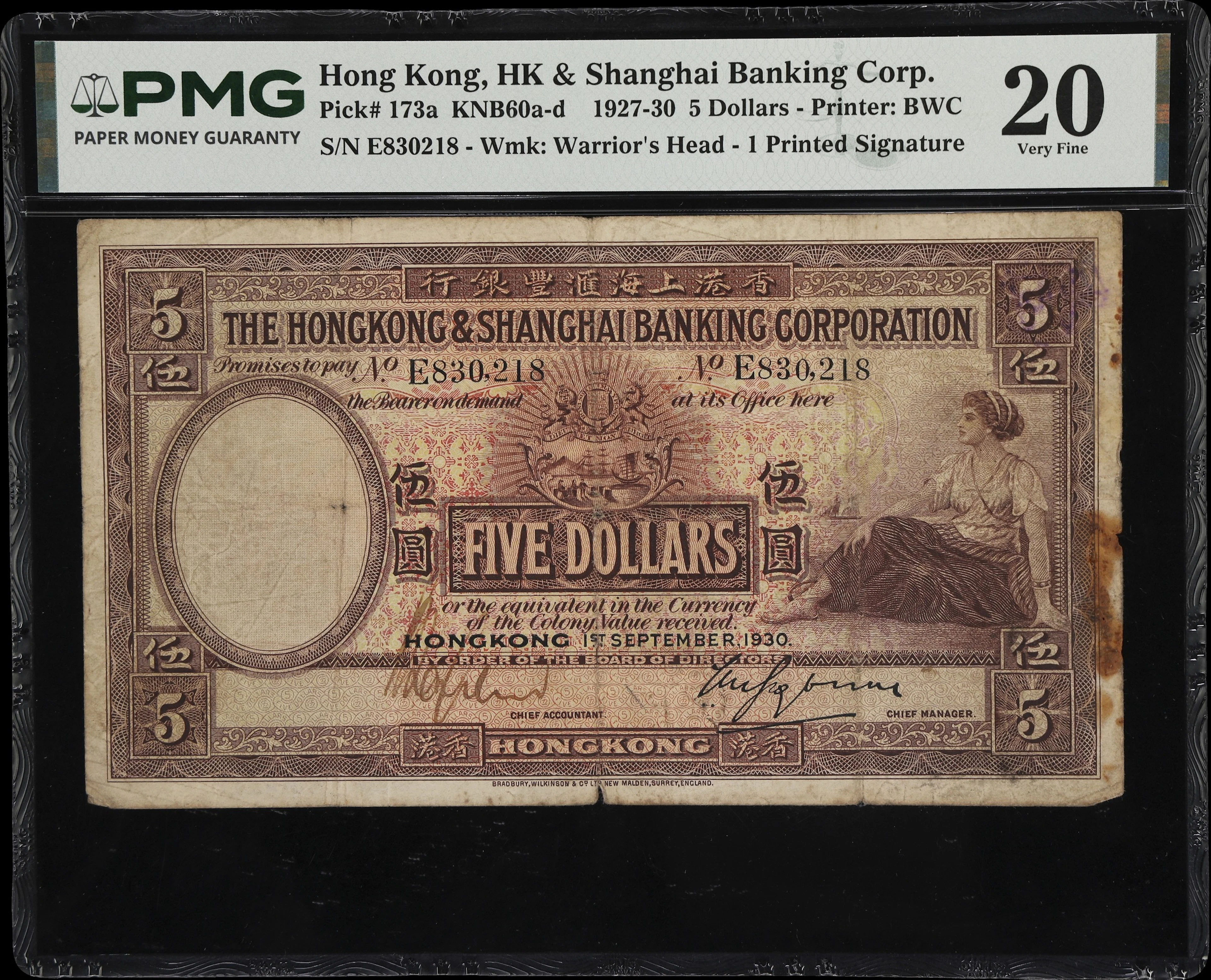 HONG KONG (SAR). Hong Kong & Shanghai Banking Corporation. 5 Dollars