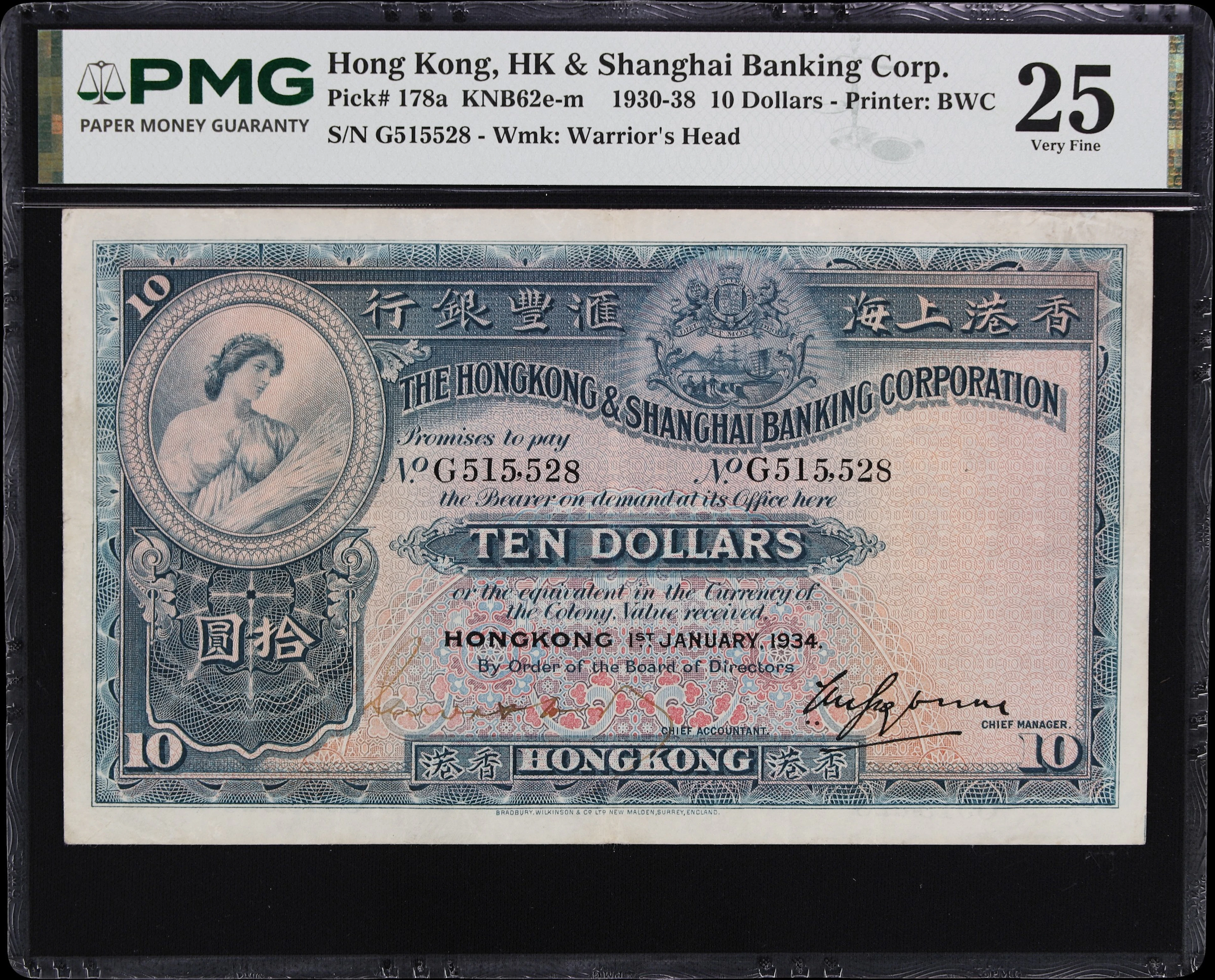 HONG KONG (SAR). Hong Kong & Shanghai Banking Corporation. 10 Dollars