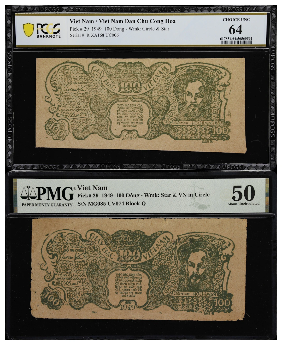 VIETNAM. Lot of (2). Viet-Nam Dan-Chu Cong-Hoa. 100 Dong, 1949. P-29.