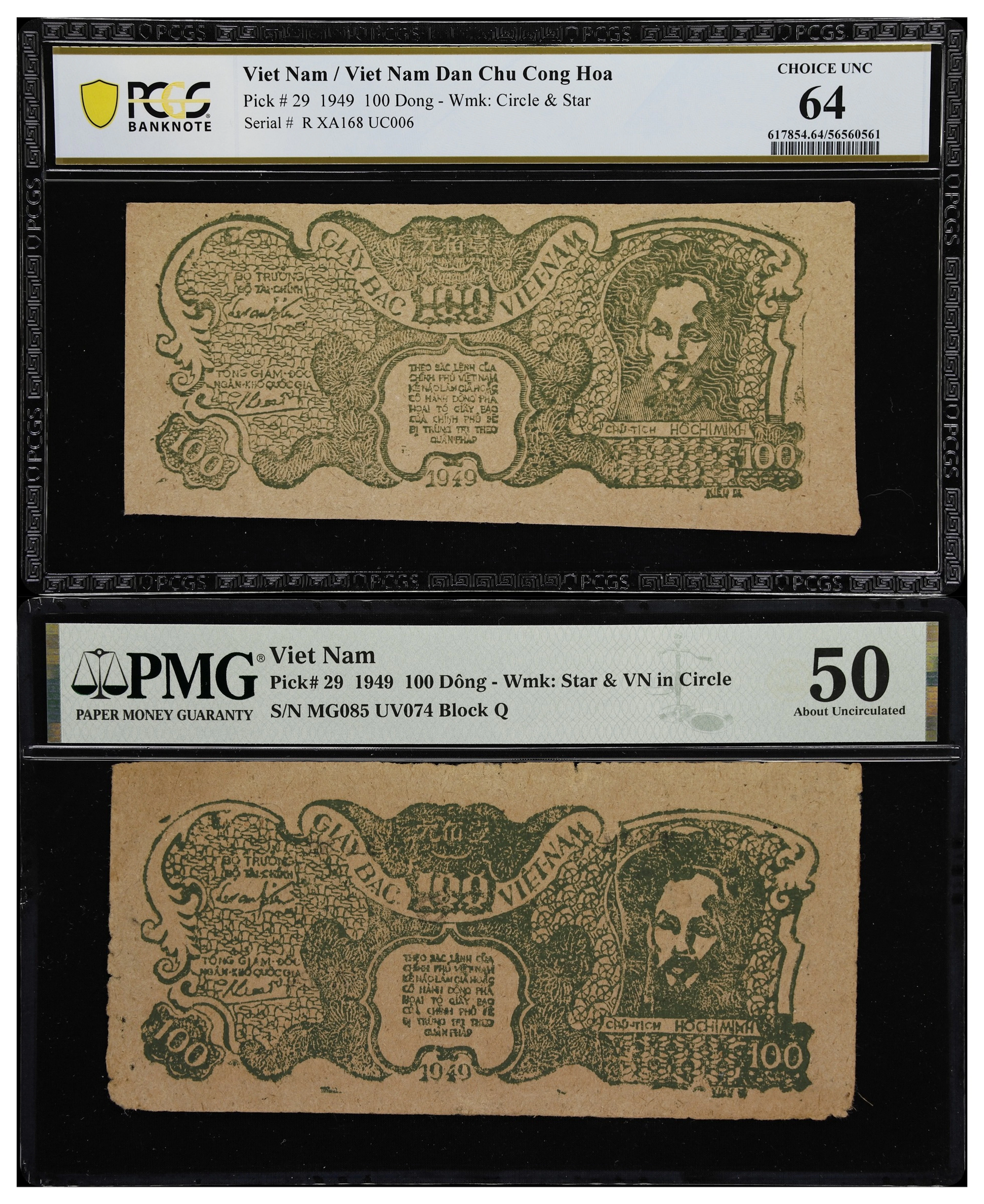 VIETNAM. Lot of (2). Viet-Nam Dan-Chu Cong-Hoa. 100 Dong, 1949. P-29.