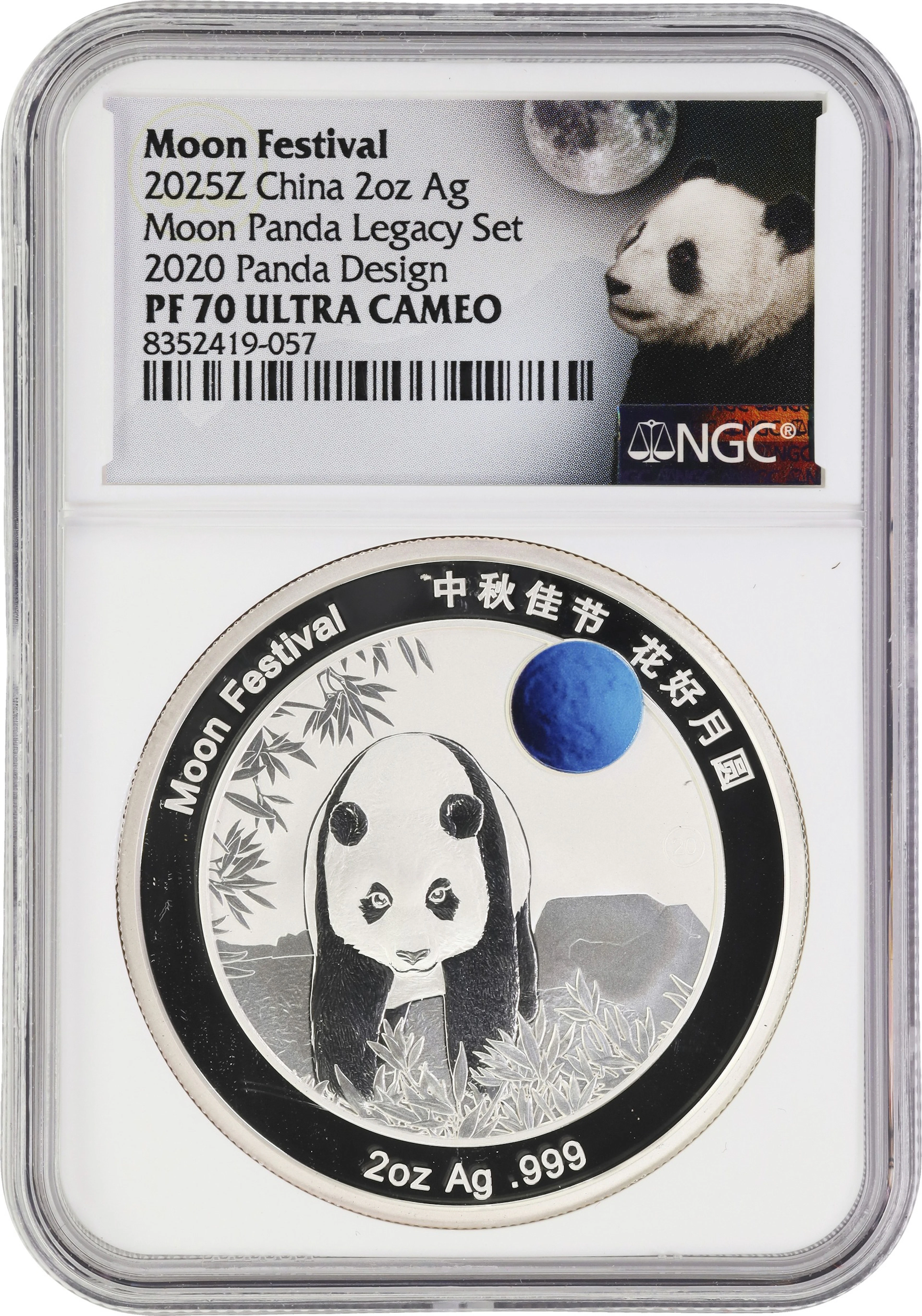 (2 oz, 62.208 g ASW). China. 2025-Z Moon Festival 2 oz Silver Panda.