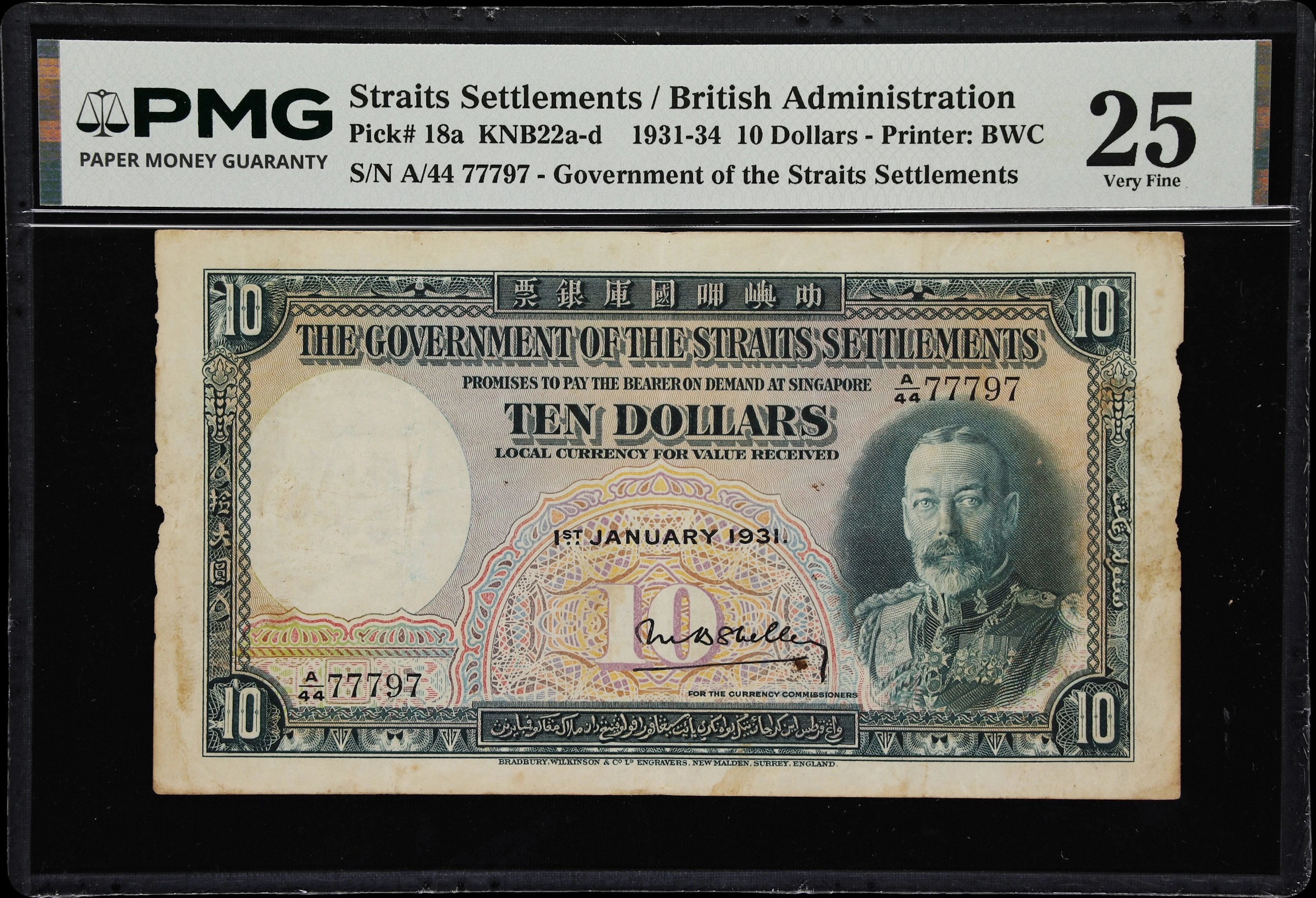 STRAITS SETTLEMENTS. Government of the Straits Settlements. 10 Dollars