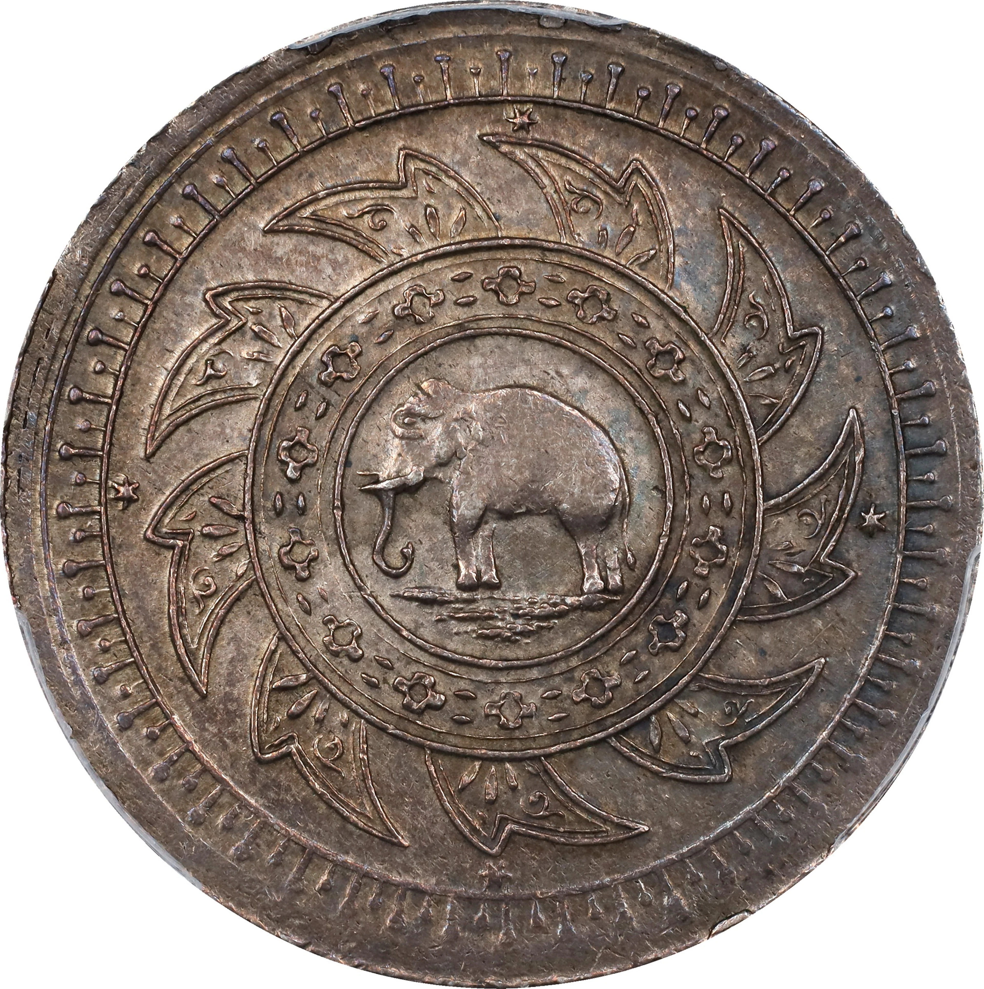 THAILAND. 2 Salung (1/2 Baht), ND (1860). Bangkok Mint. Rama IV. PCGS AU-58.