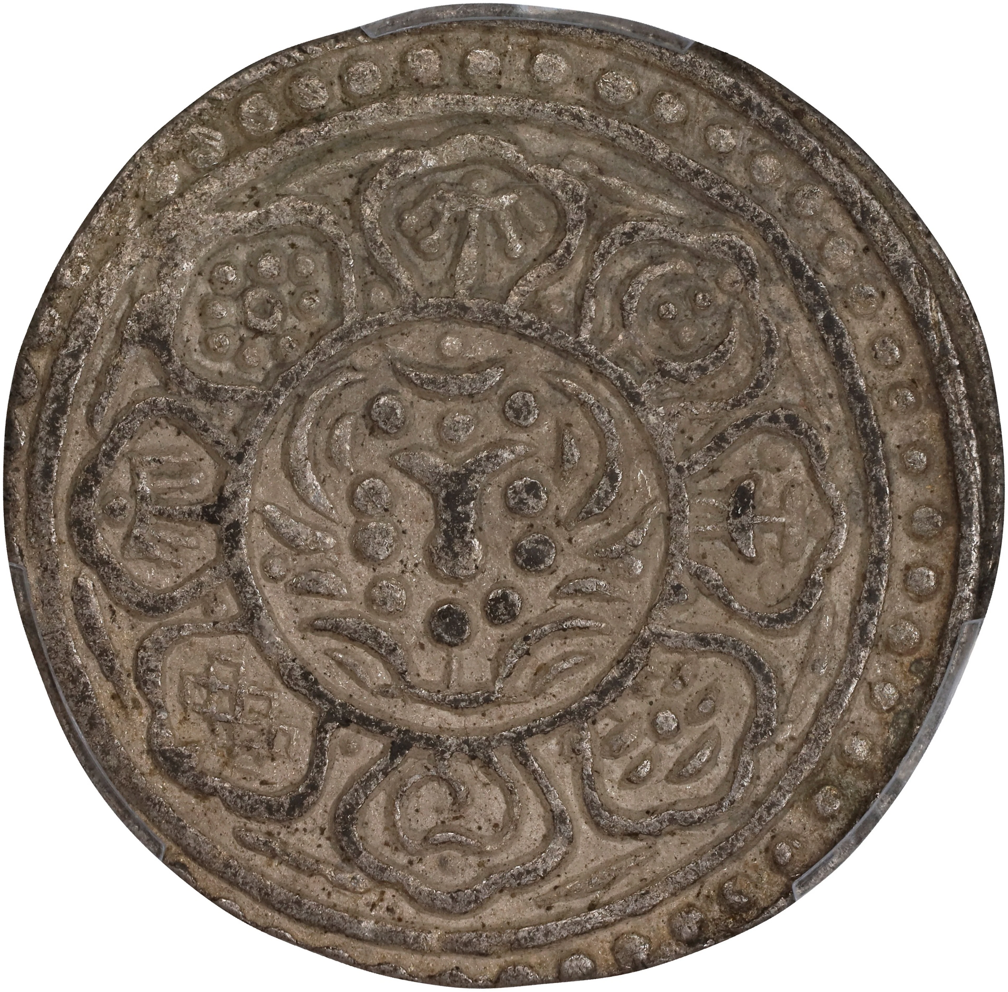 (t) CHINA. Tibet. Tangka, ND (1899-1907). PCGS AU-55.