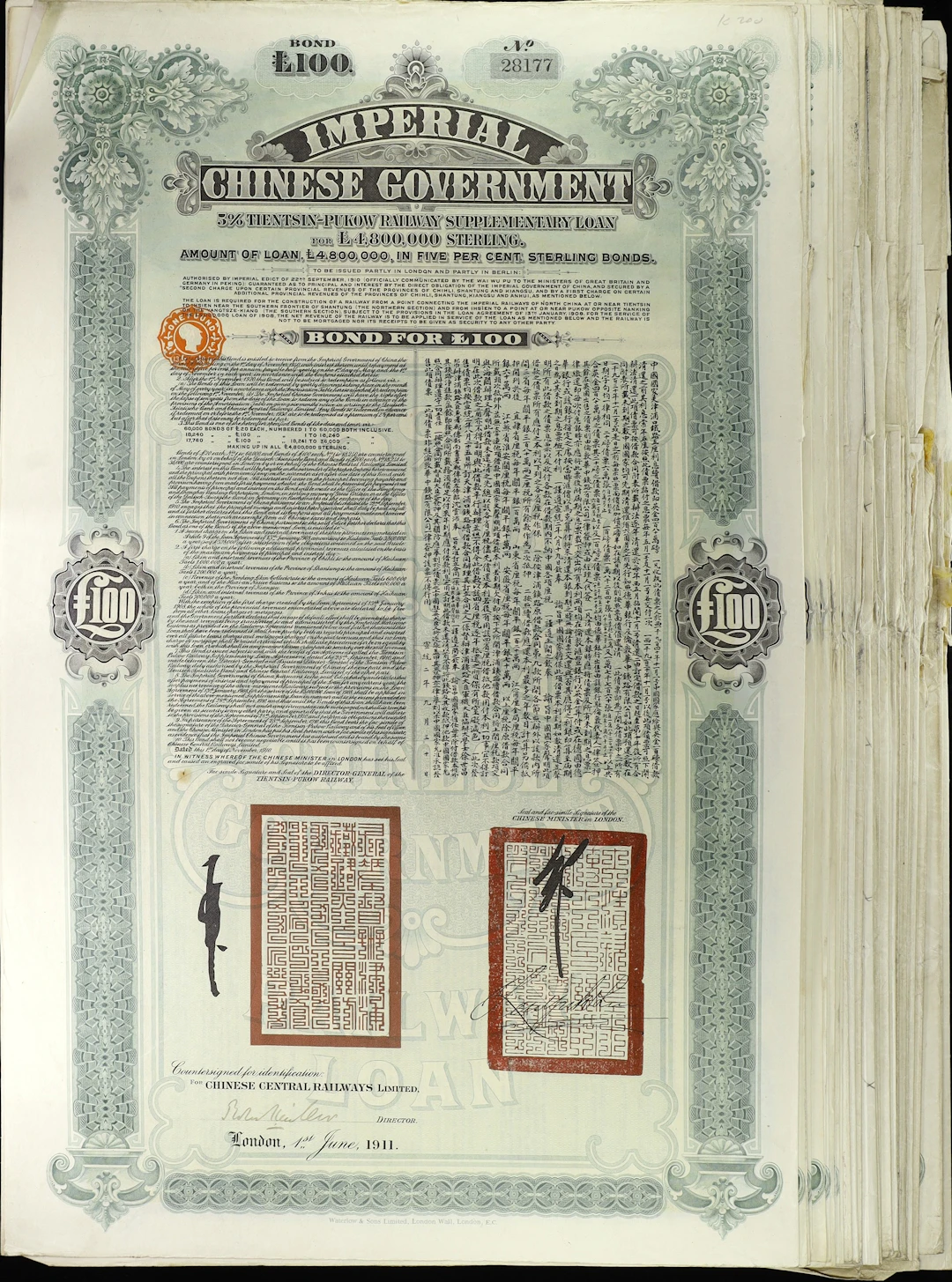 CHINA--EMPIRE. Lot of (33). 1910 5% Imperial Chinese Government Tientsin-Pukow
