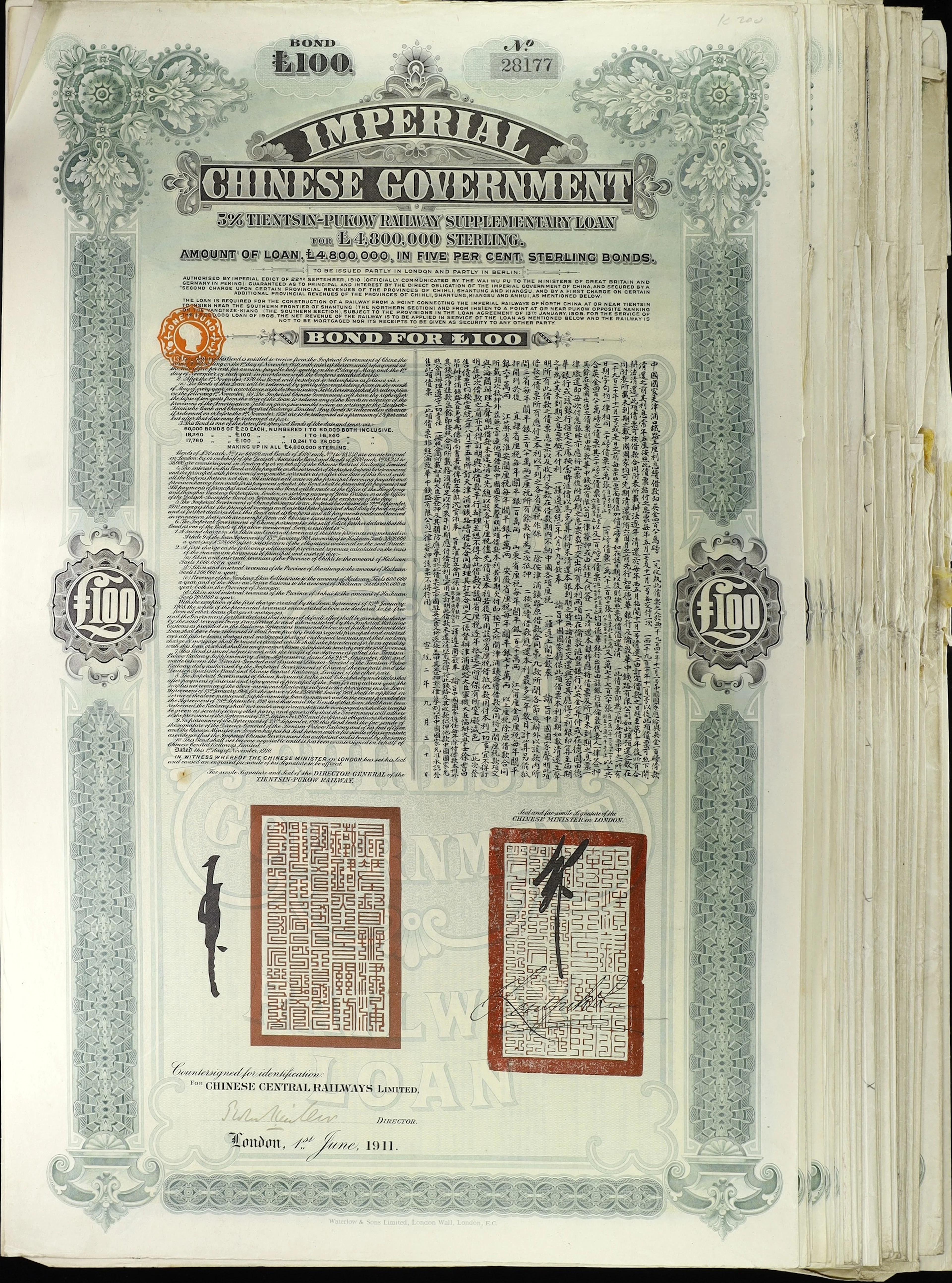 CHINA--EMPIRE. Lot of (33). 1910 5% Imperial Chinese Government Tientsin-Pukow
