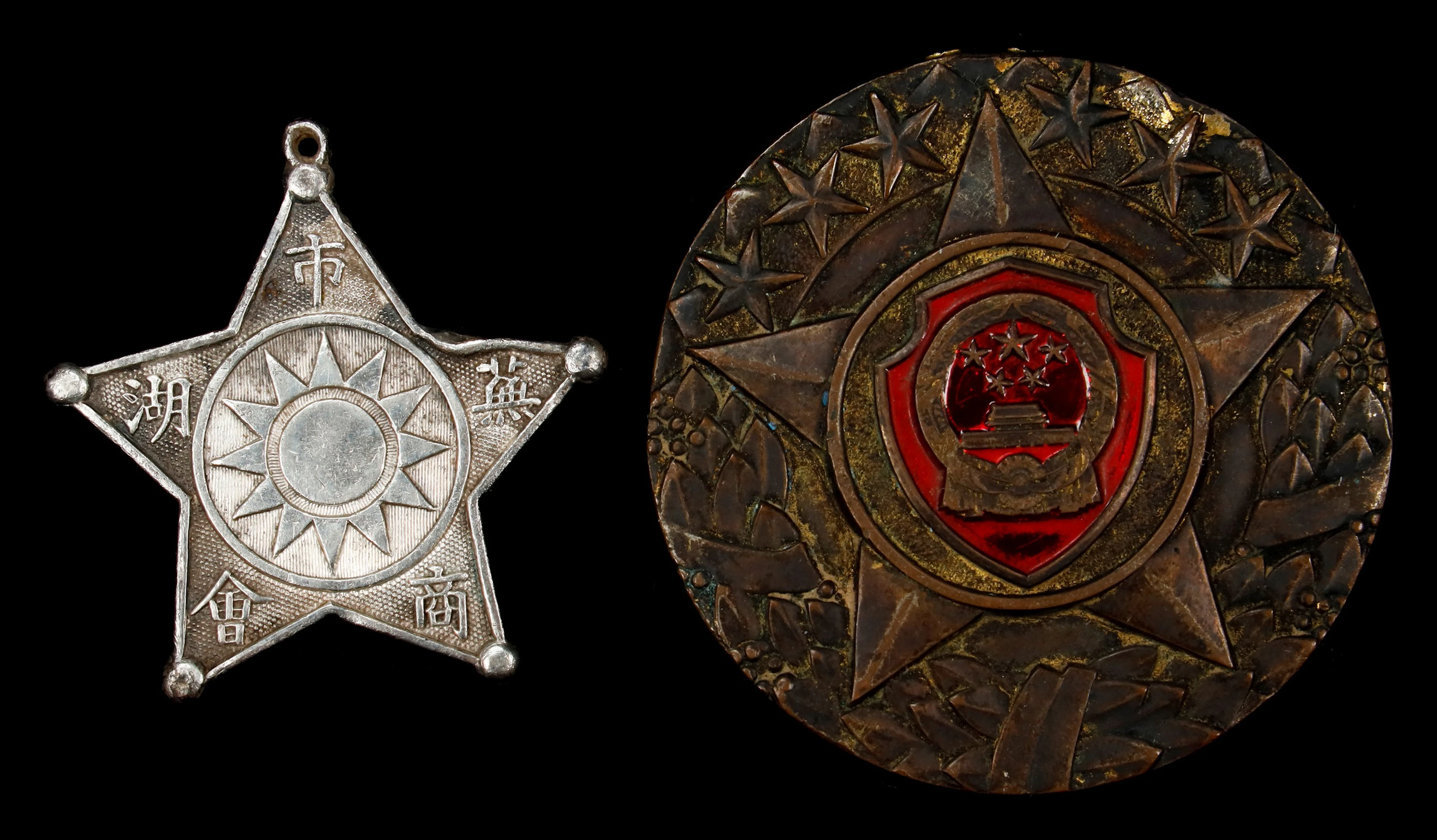 (t) CHINA. Duo of Badges (2 Pieces), ND (ca. Mid 20th Century). VERY FINE.