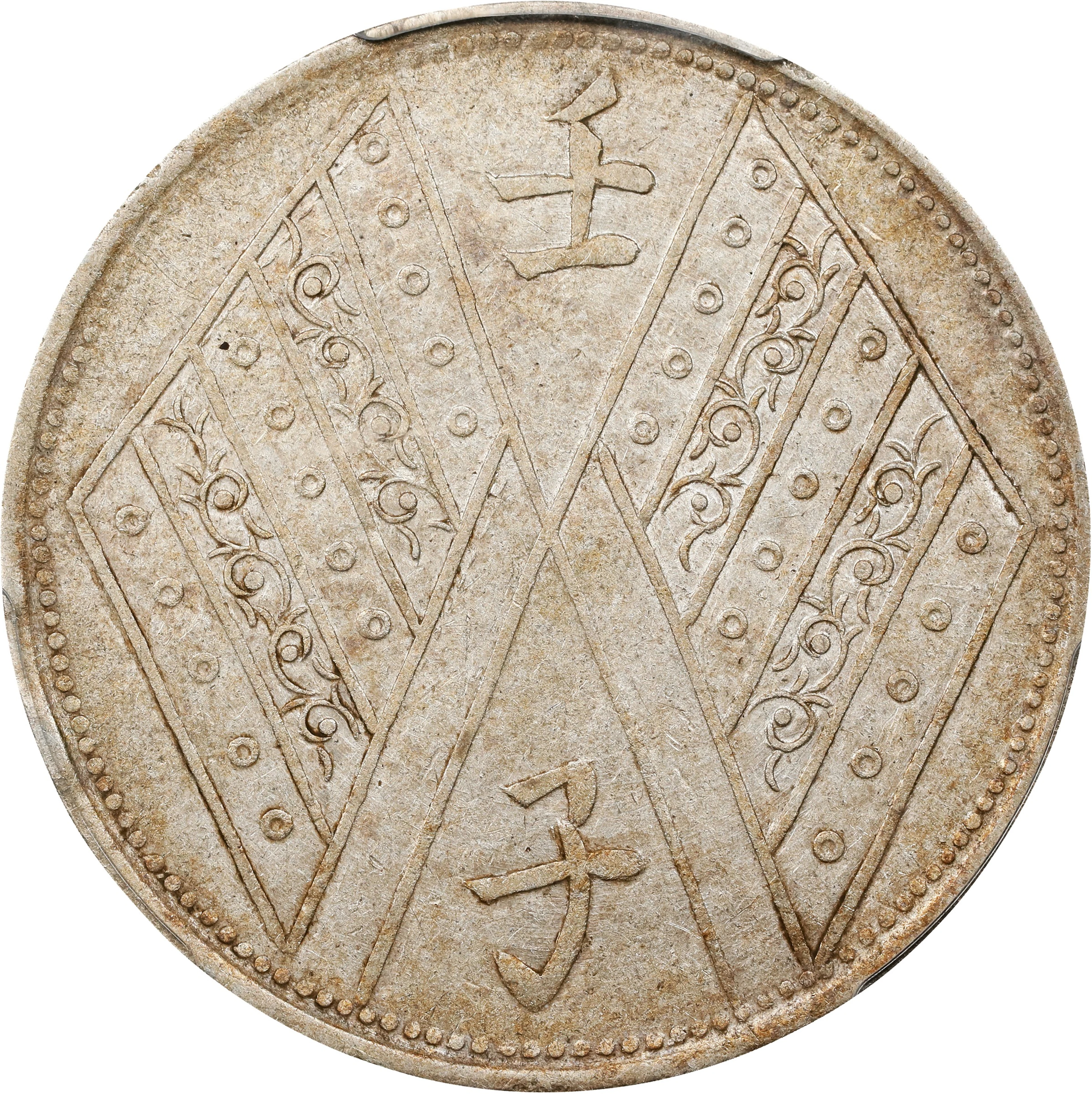 (t) CHINA. Sinkiang. 5 Mace (Miscals), Year 1 (1912). Urumchi (Tihwa)