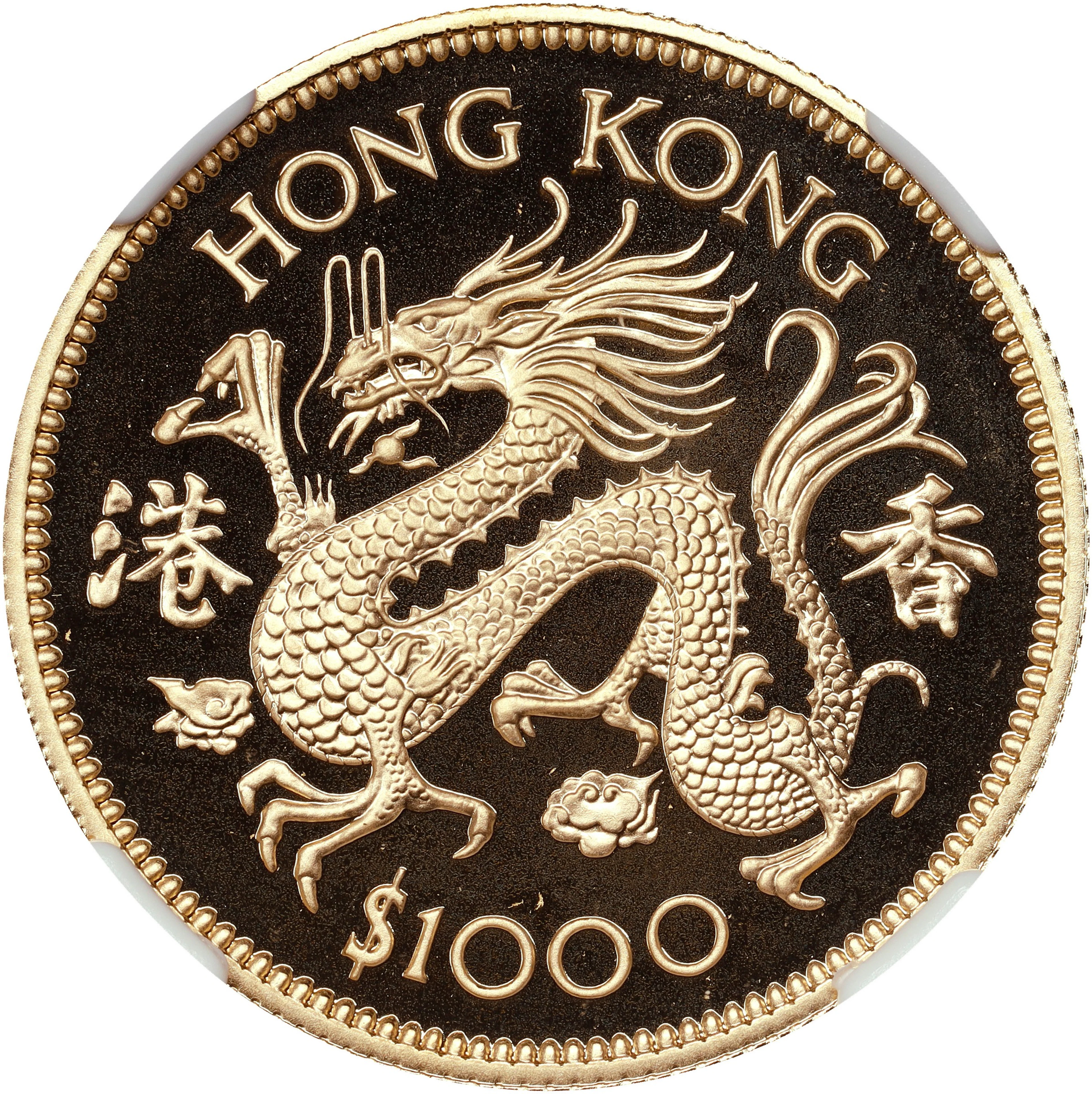 (t) HONG KONG (SAR). 1000 Dollars, 1976. Lunar Series, Year of the