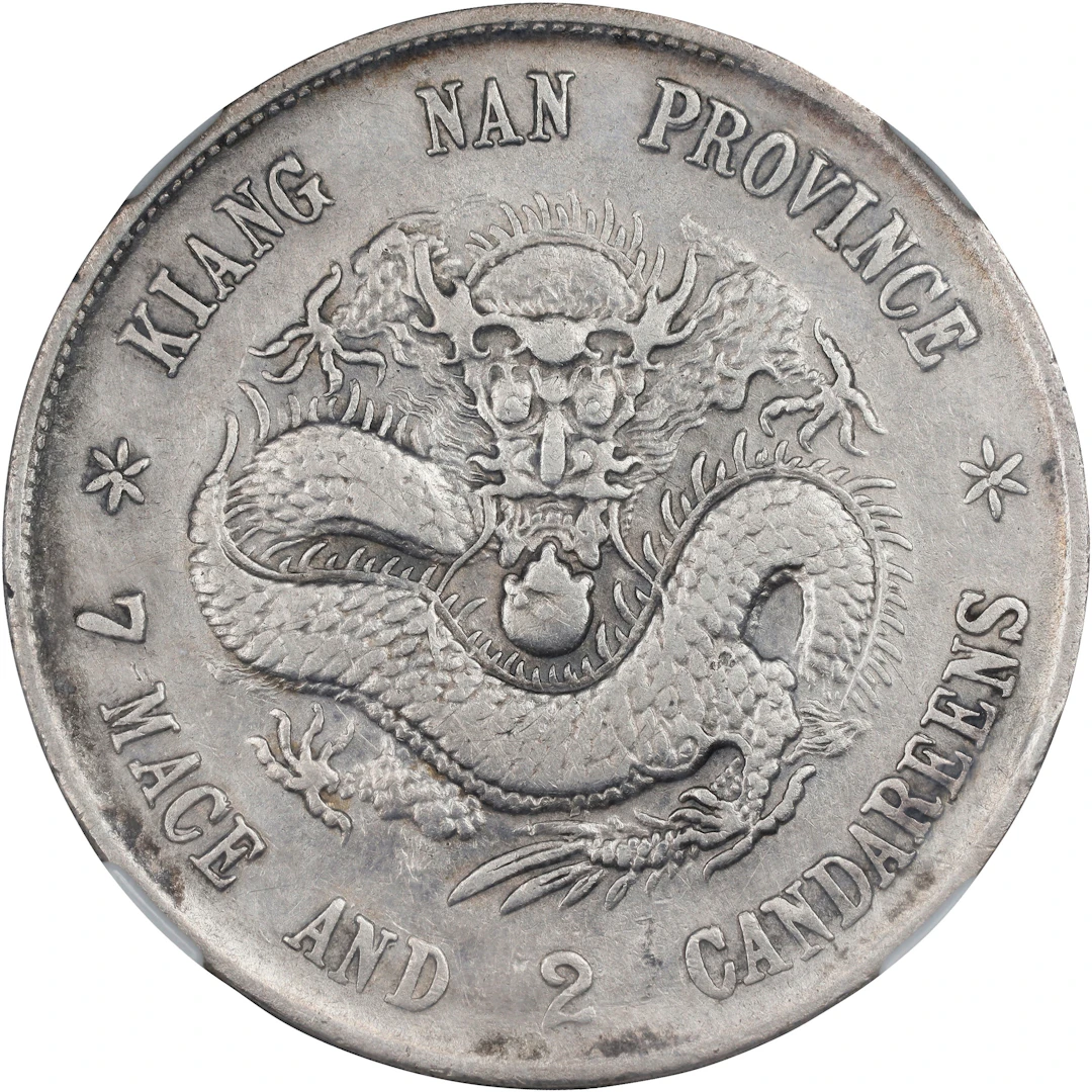 (t) CHINA. Kiangnan. 7 Mace 2 Candareens (Dollar), CD (1899). Nanking