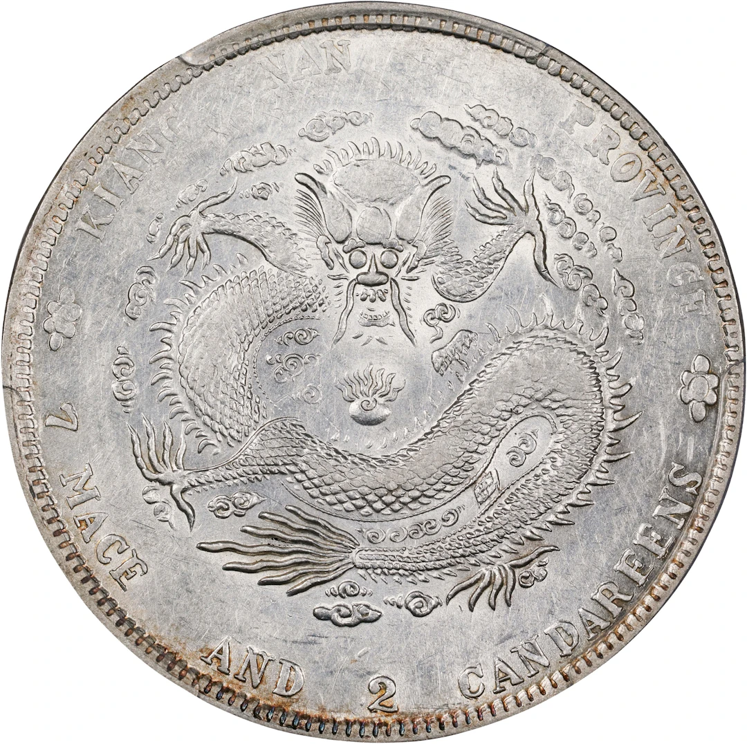 (t) CHINA. Kiangnan. 7 Mace 2 Candareens (Dollar), CD (1901)-HAH.
