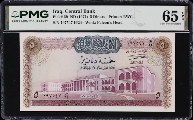 IRAQ. Central Bank of Iraq. 5 Dinars, ND (1971). P-59. PMG Gem Uncirculated