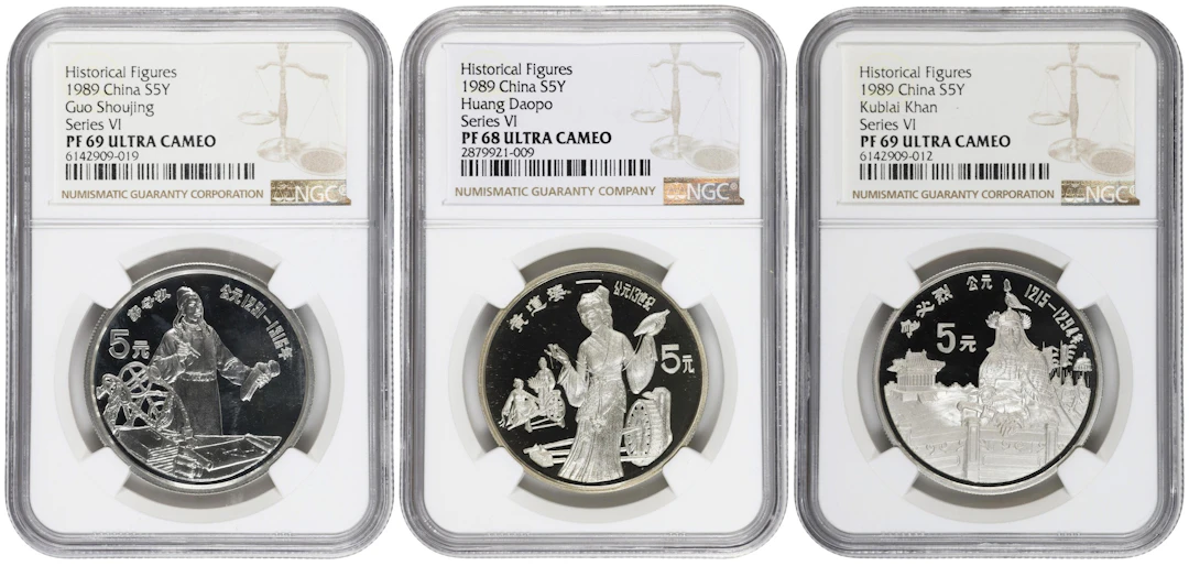 (t) CHINA. Trio of Silver 5 Yuan (3 Pieces), 1989. Historical Figures