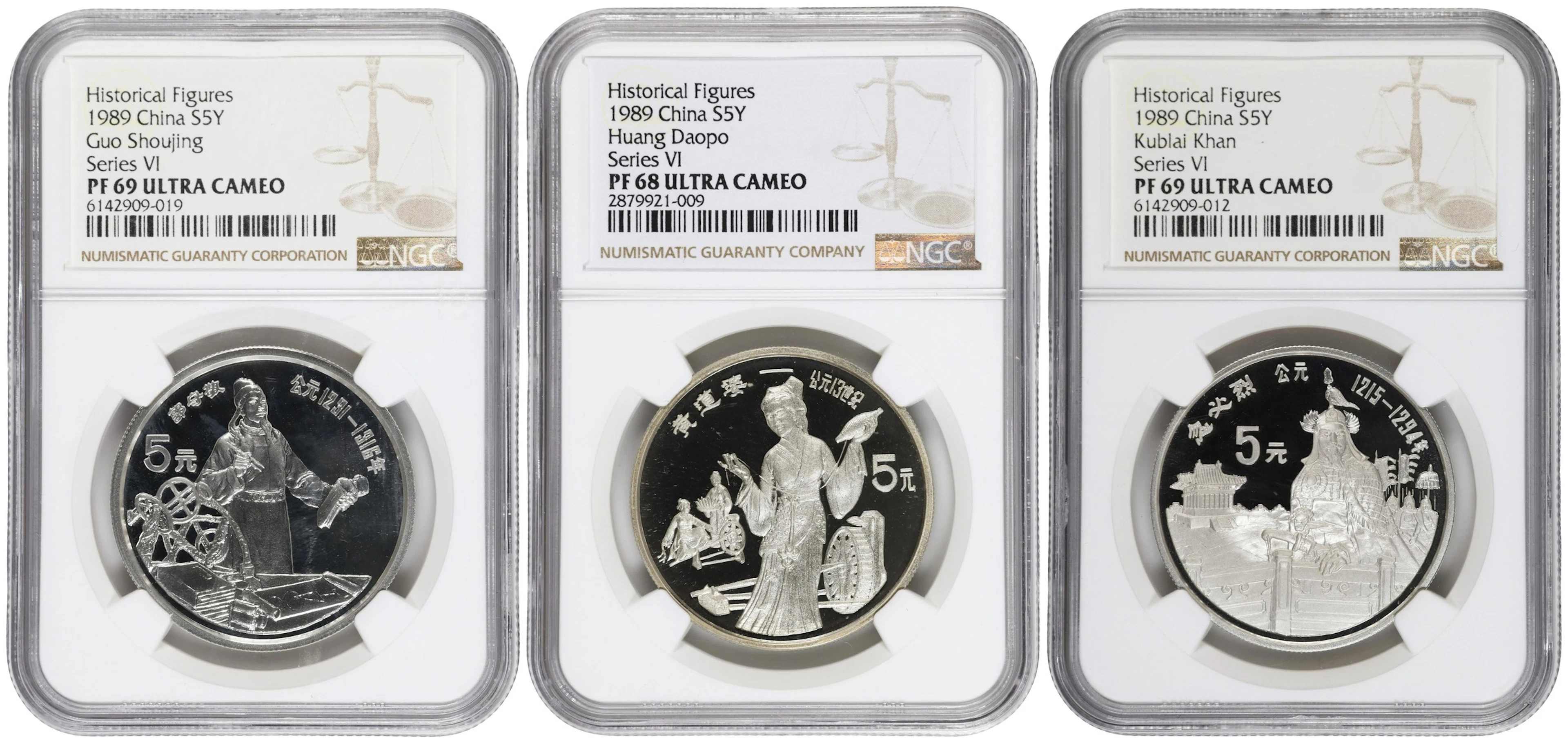 (t) CHINA. Trio of Silver 5 Yuan (3 Pieces), 1989. Historical Figures