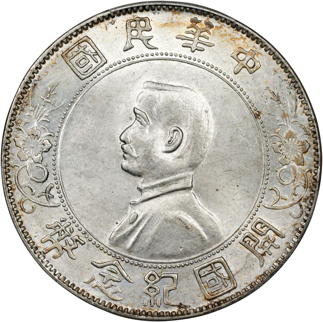 (t) CHINA. Dollar, ND (1927). PCGS Genuine--Graffiti, AU Details.