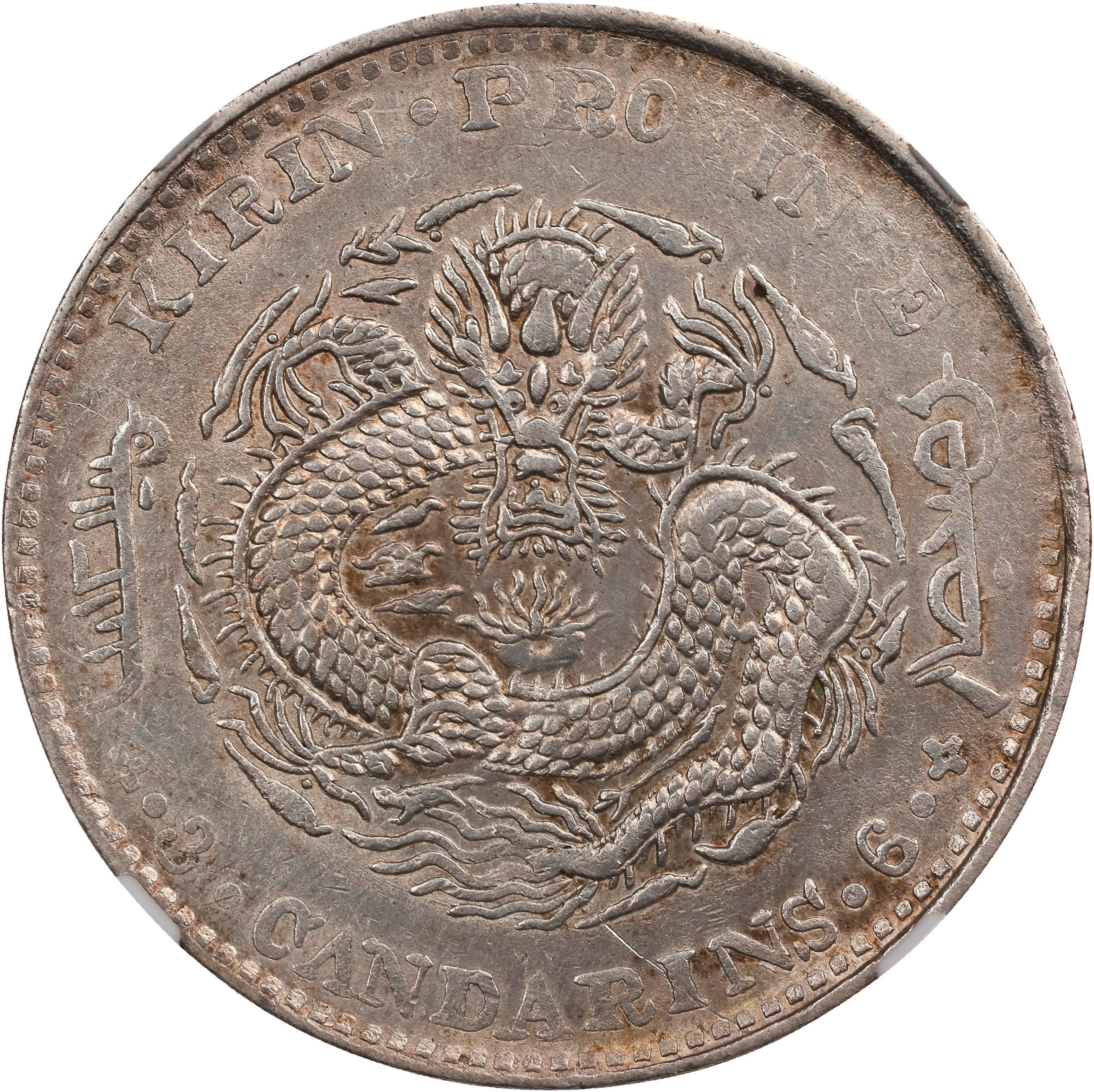 (t) CHINA. Kirin. 3 Mace 6 Candareens (50 Cents), CD (1902). Kirin