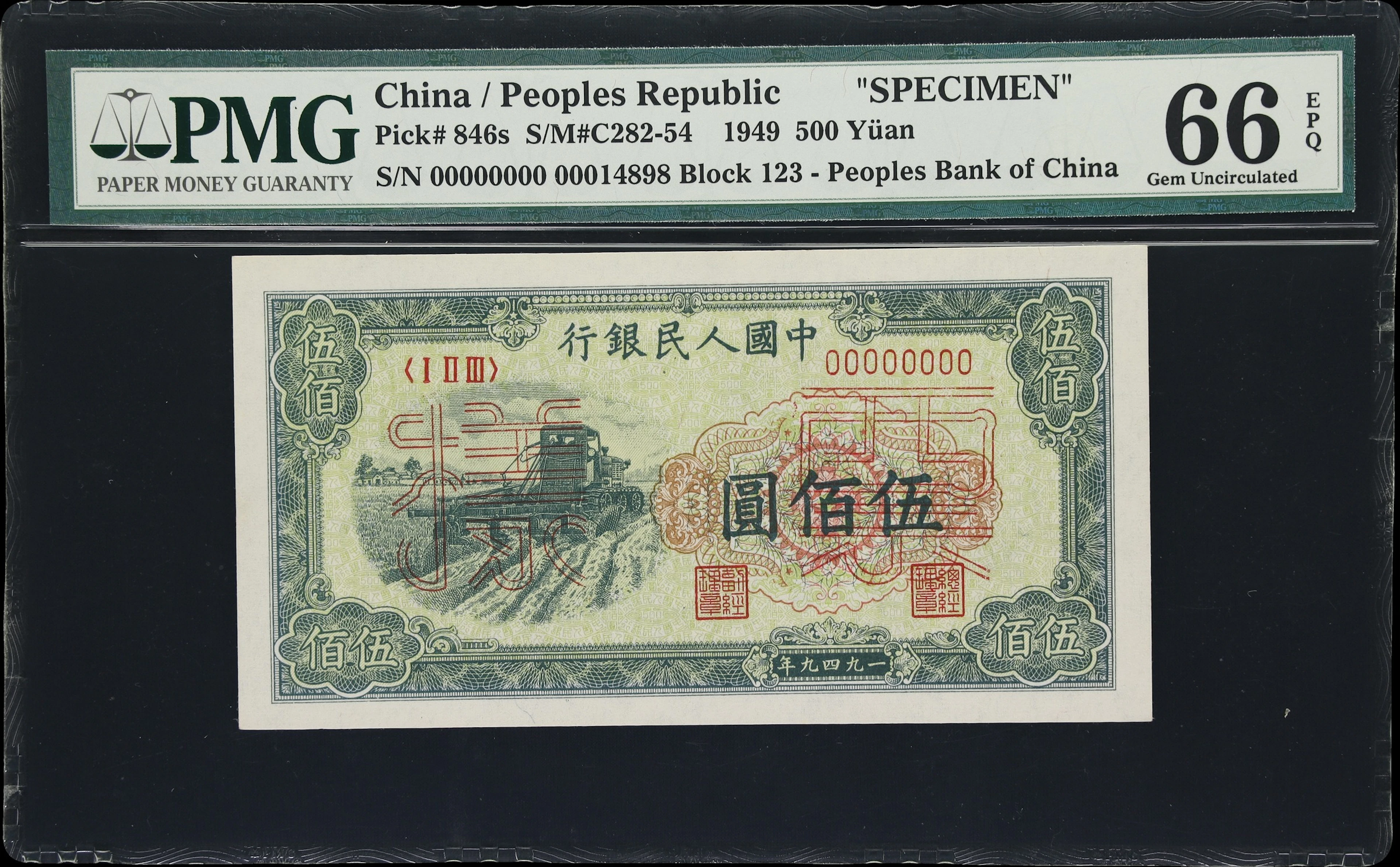 CHINA--PEOPLE'S REPUBLIC. People's Bank of China. 500 Yuan, 1949.