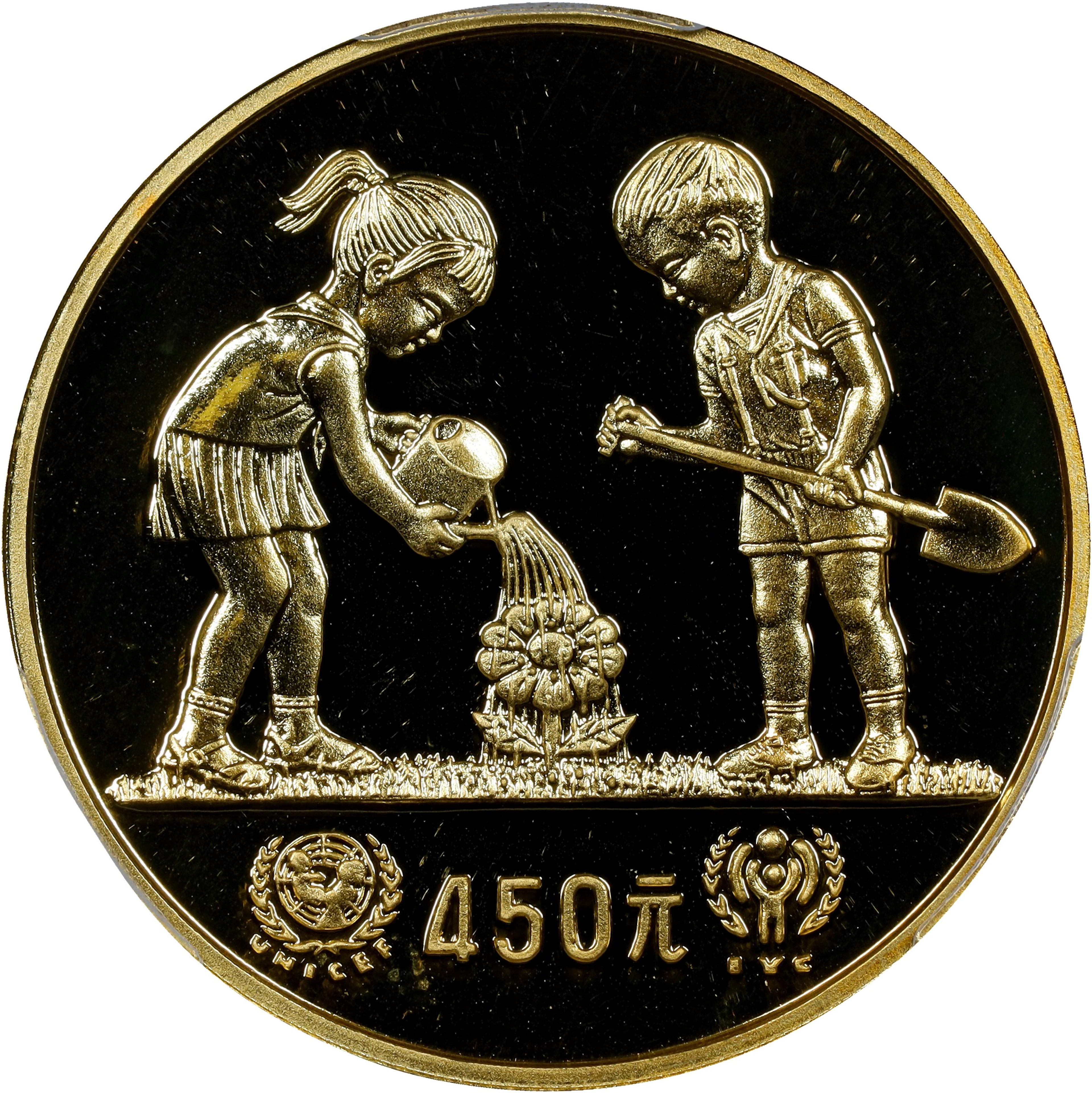 CHINA. Gold 450 Yuan, 1979. UNICEF and the International Year of the
