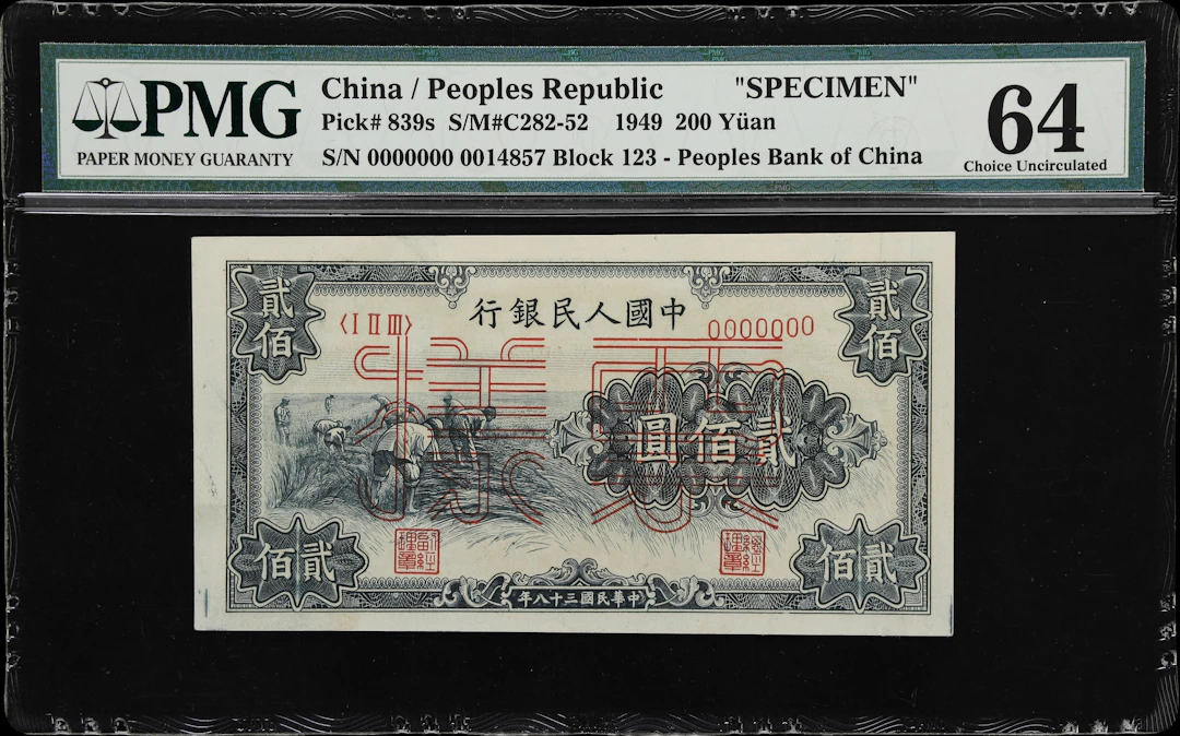 (t) CHINA--PEOPLE'S REPUBLIC. People's Bank of China. 200 Yuan, 1949.