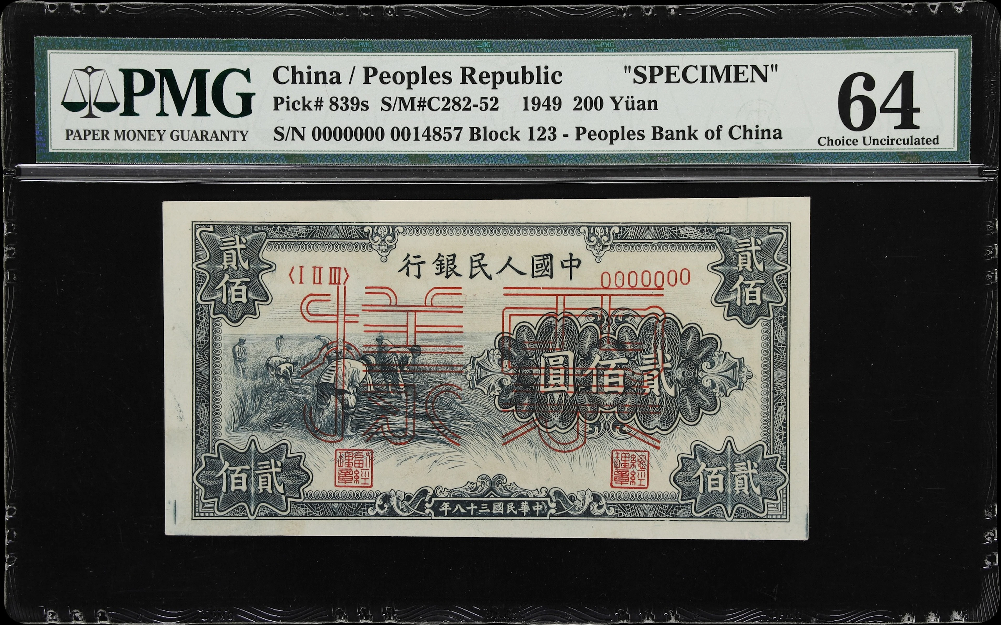 (t) CHINA--PEOPLE'S REPUBLIC. People's Bank of China. 200 Yuan, 1949.