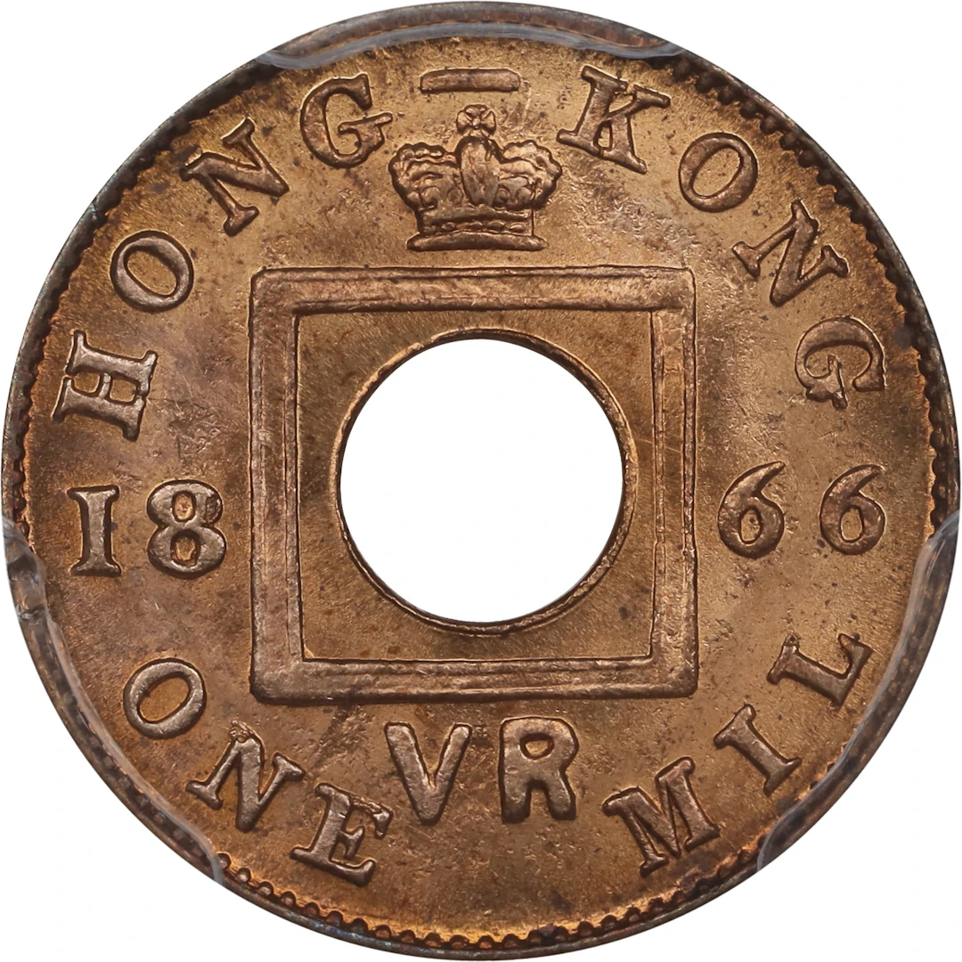 (t) HONG KONG (SAR). Mil, 1866. Birmingham (Heaton) Mint. Victoria.