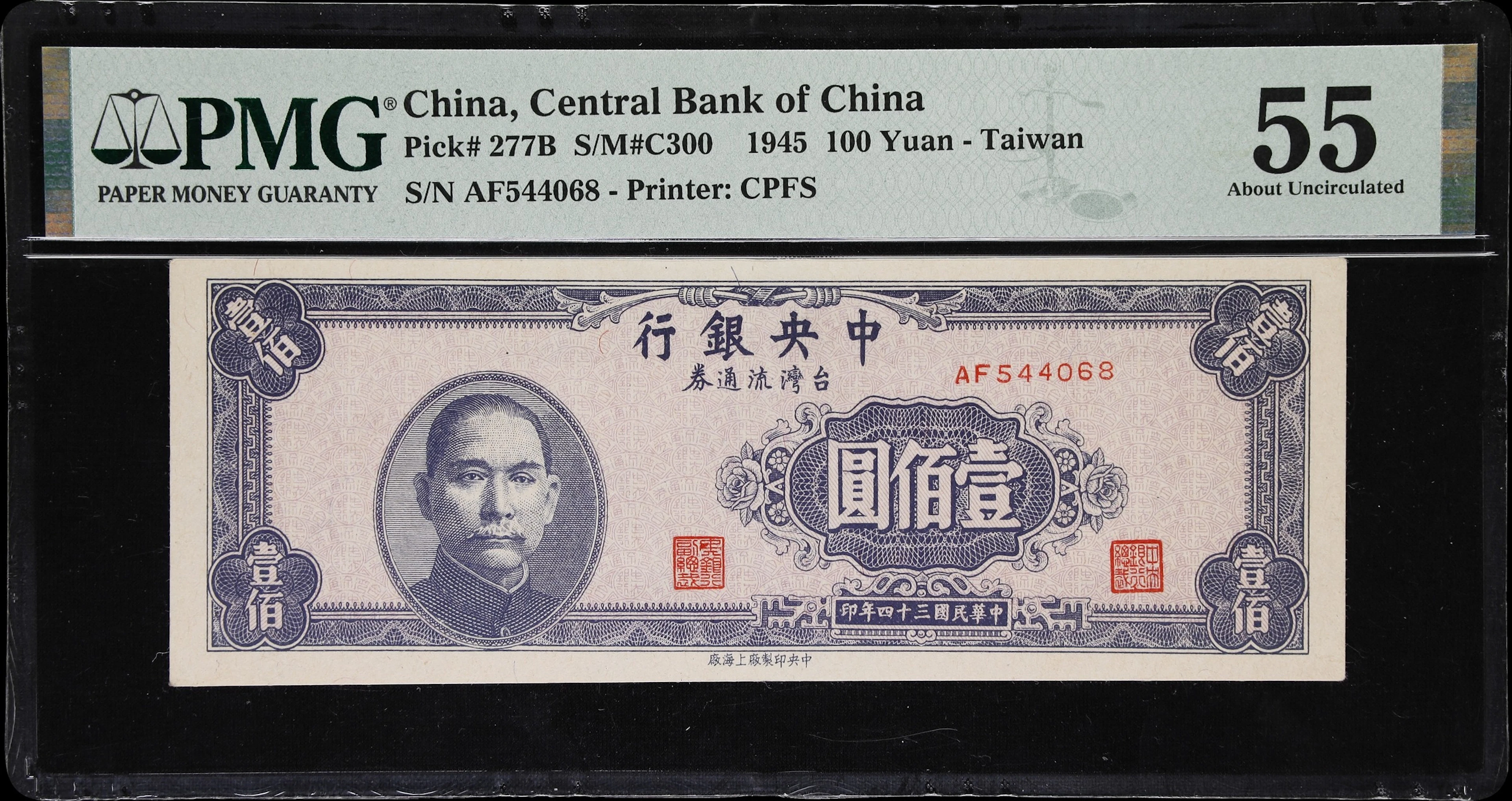(t) CHINA--REPUBLIC. Central Bank of China. 100 Yuan, 1945. P-277B.