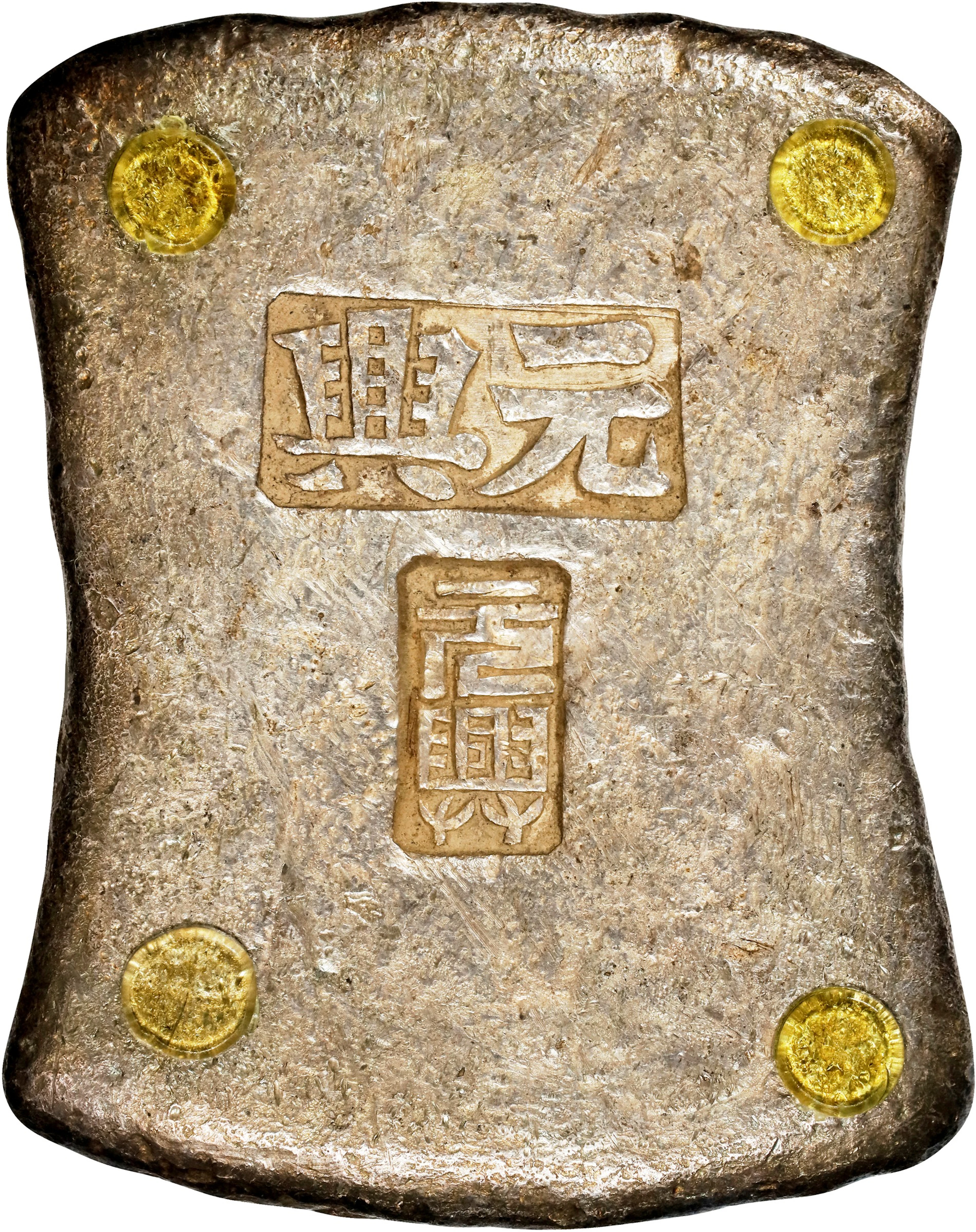 (t) CHINA. Guangxi Fangcaoding. Provincial Square Trough Ingots. Silver