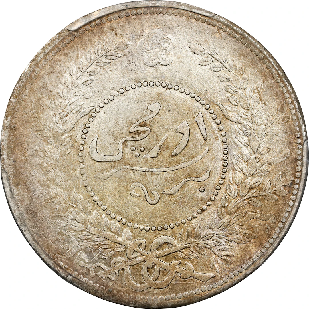 (t) CHINA. Sinkiang. Sar (Tael), Year 7 (1918). Urumchi (Tihwa) Mint.