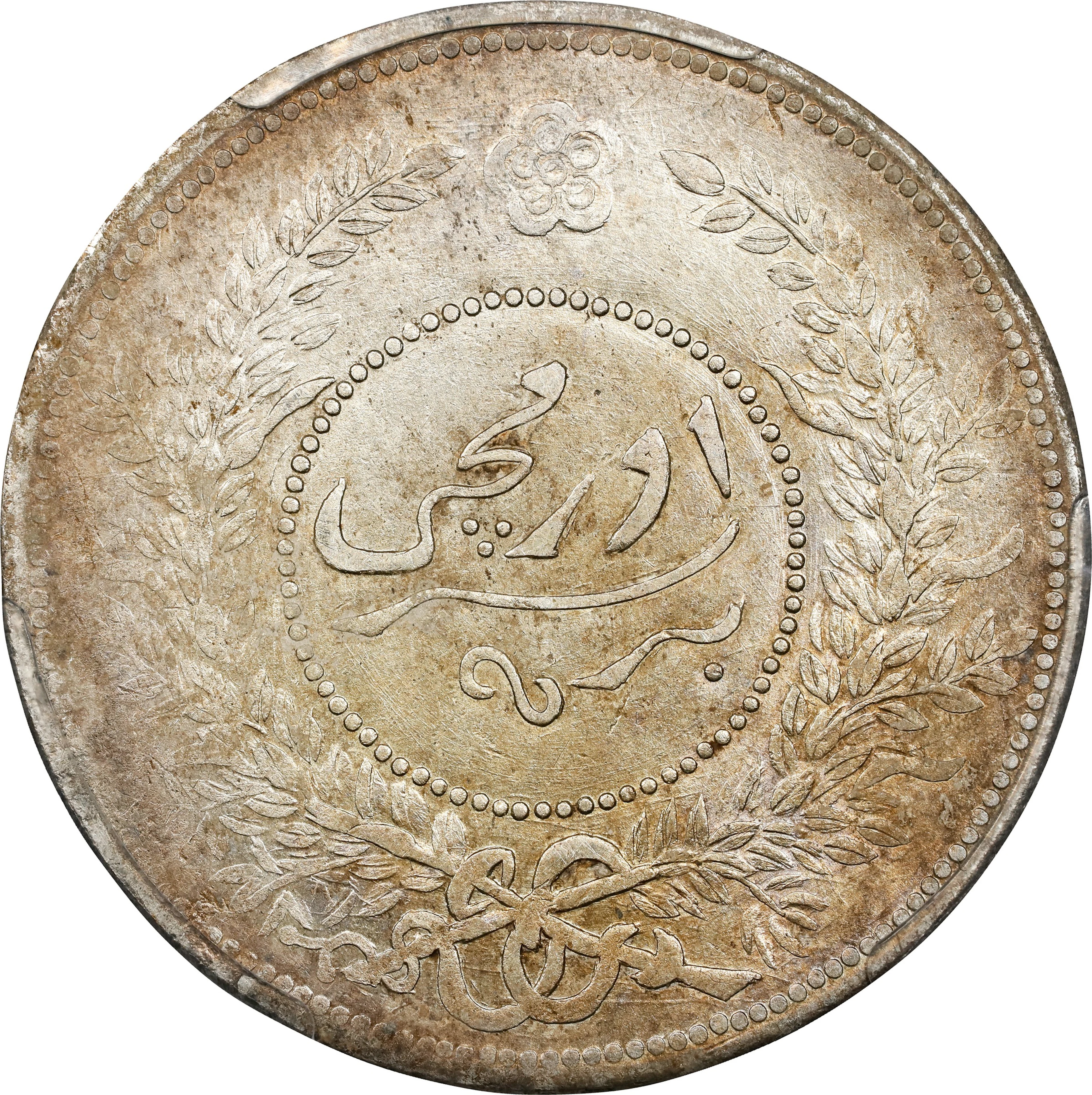 (t) CHINA. Sinkiang. Sar (Tael), Year 7 (1918). Urumchi (Tihwa) Mint.