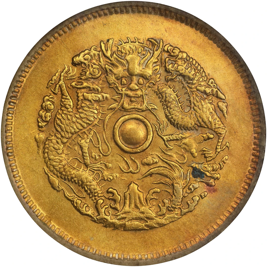 (t) CHINA. Chekiang. 10 Cash, ND (1903-06). Hangchow Mint. Kuang-hsu