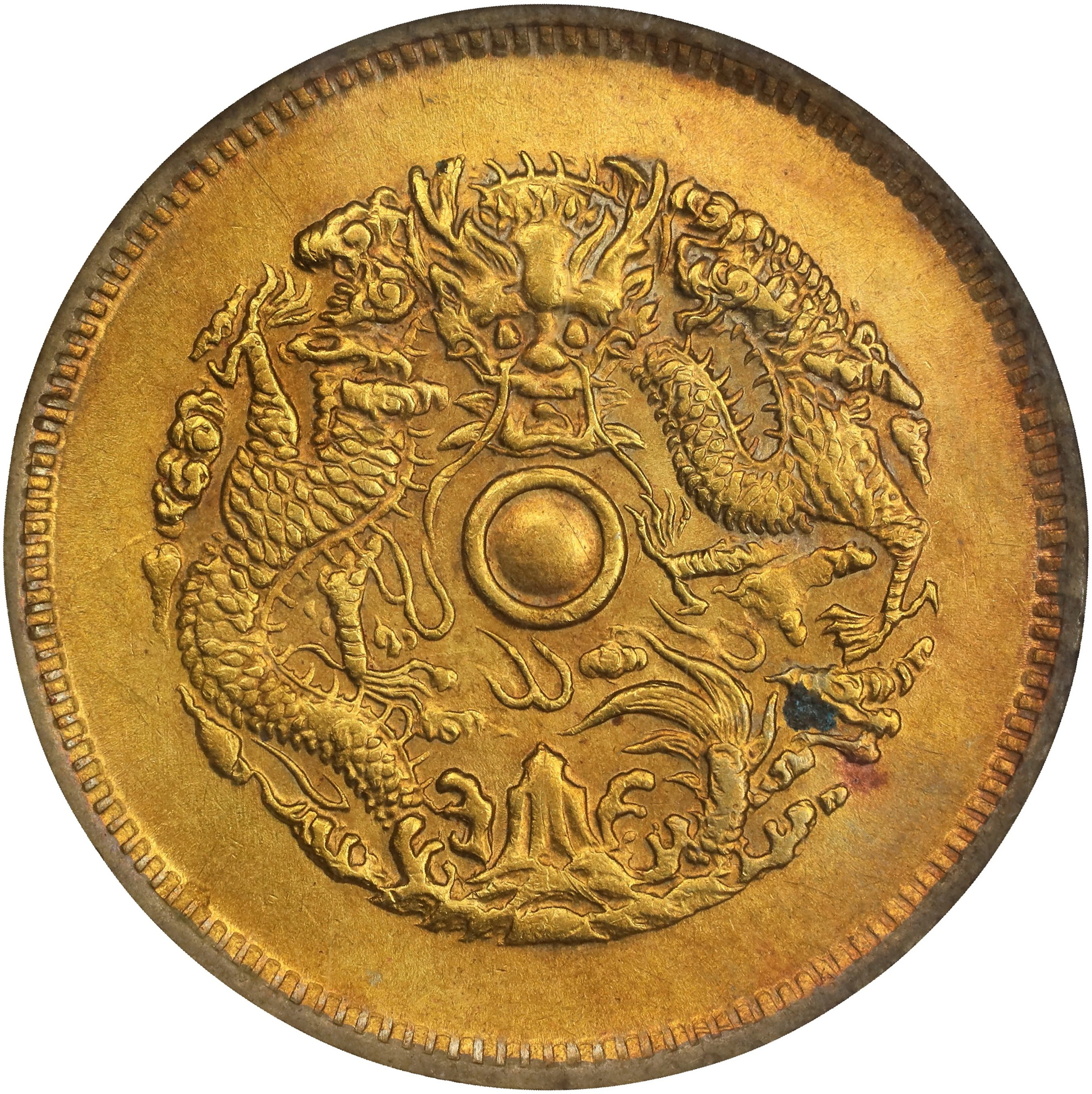 (t) CHINA. Chekiang. 10 Cash, ND (1903-06). Hangchow Mint. Kuang-hsu