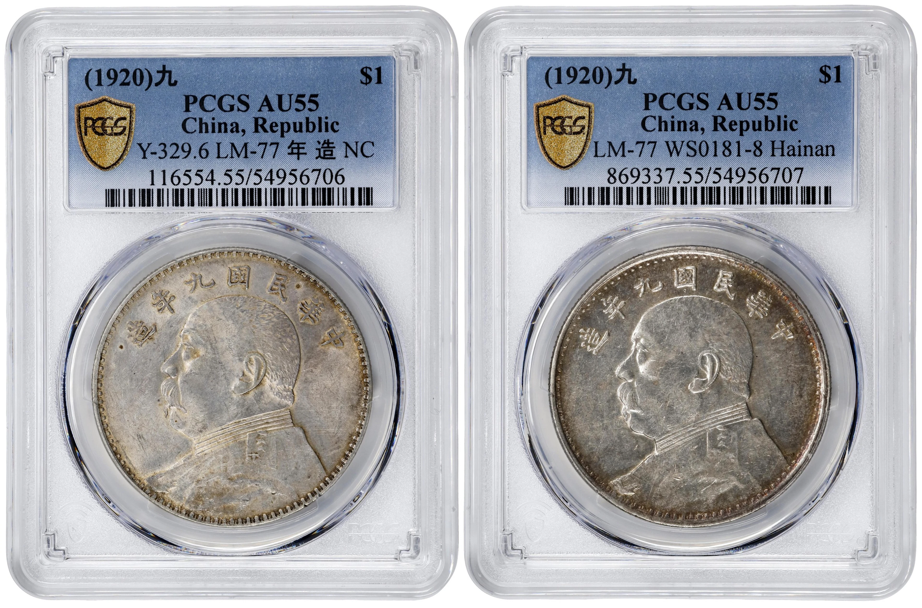 (t) CHINA. Duo of Dollars (2 Pieces), Year 9 (1920). Both PCGS AU-55.