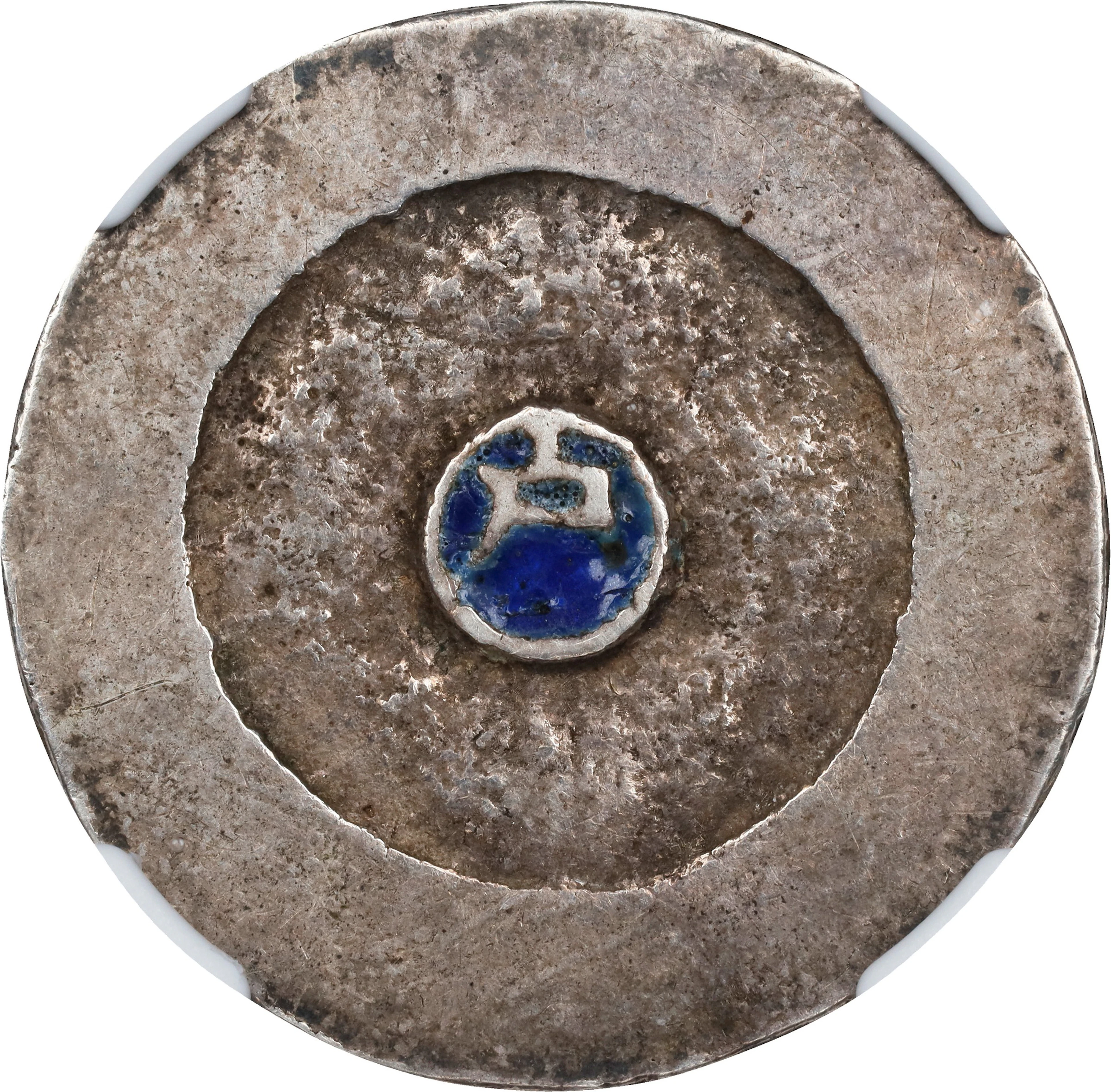 KOREA. Blue Enamel 2 Chon, ND (1882-83). Tae Dong Treasury Mint. Kojong
