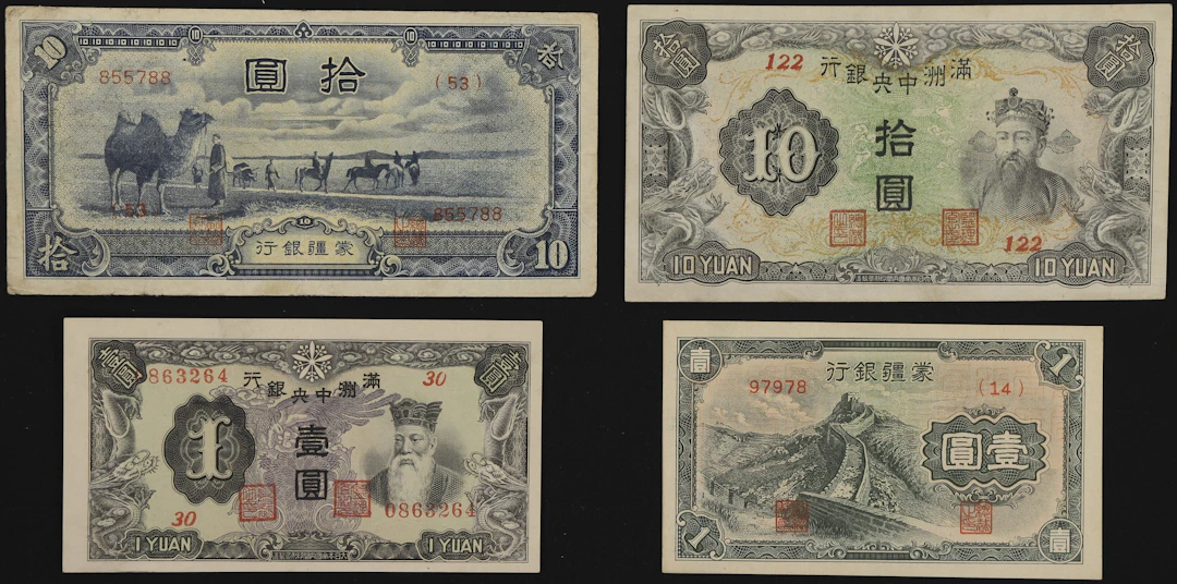 (t) CHINA--PUPPET BANKS. Lot of (4). Mengchiang Bank & Central Bank