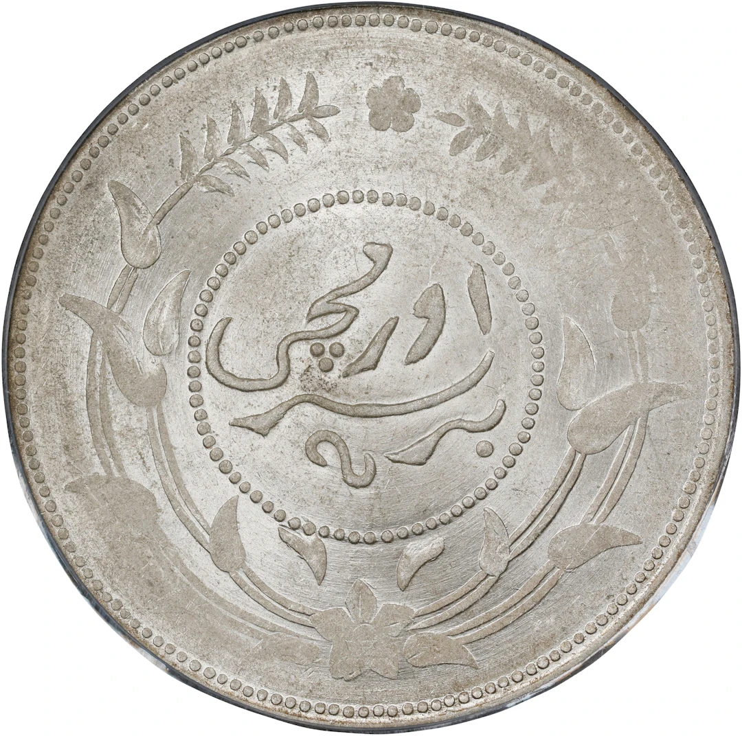 (t) CHINA. Sinkiang. Sar (Tael), Year 6 (1917). Urumchi (Tihwa) Mint.