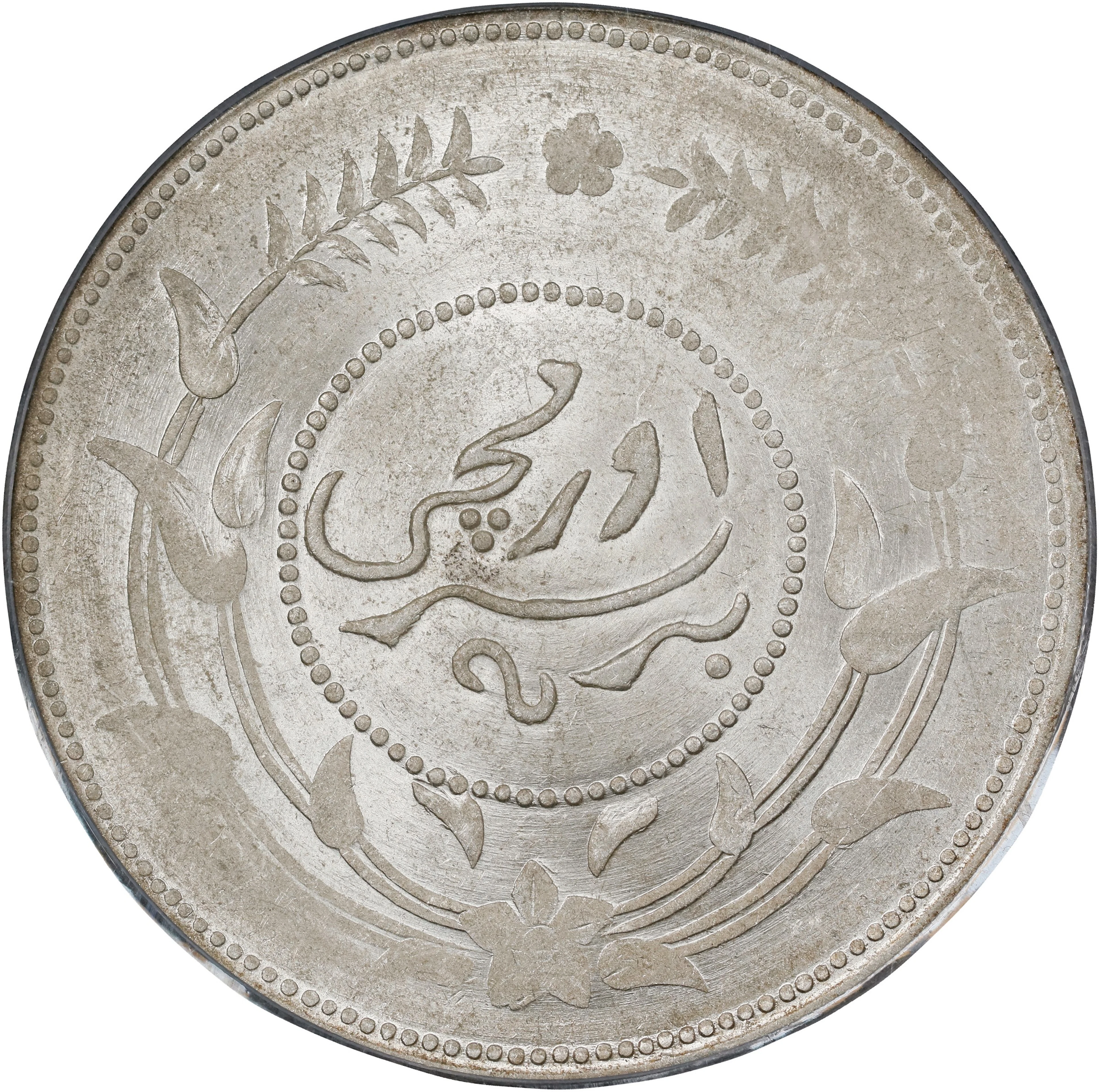 (t) CHINA. Sinkiang. Sar (Tael), Year 6 (1917). Urumchi (Tihwa) Mint.