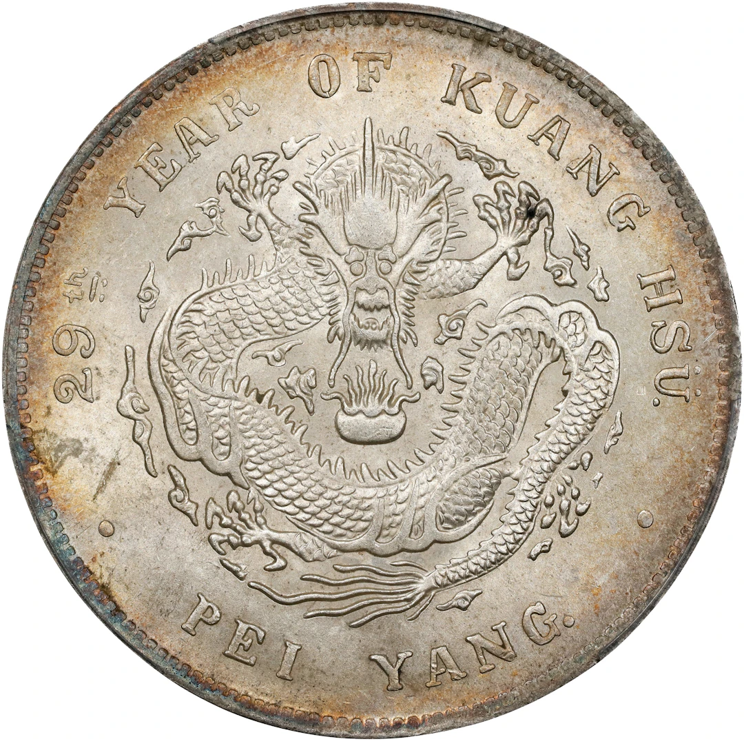 (t) CHINA. Chihli (Pei Yang). 7 Mace 2 Candareens (Dollar), Year 29