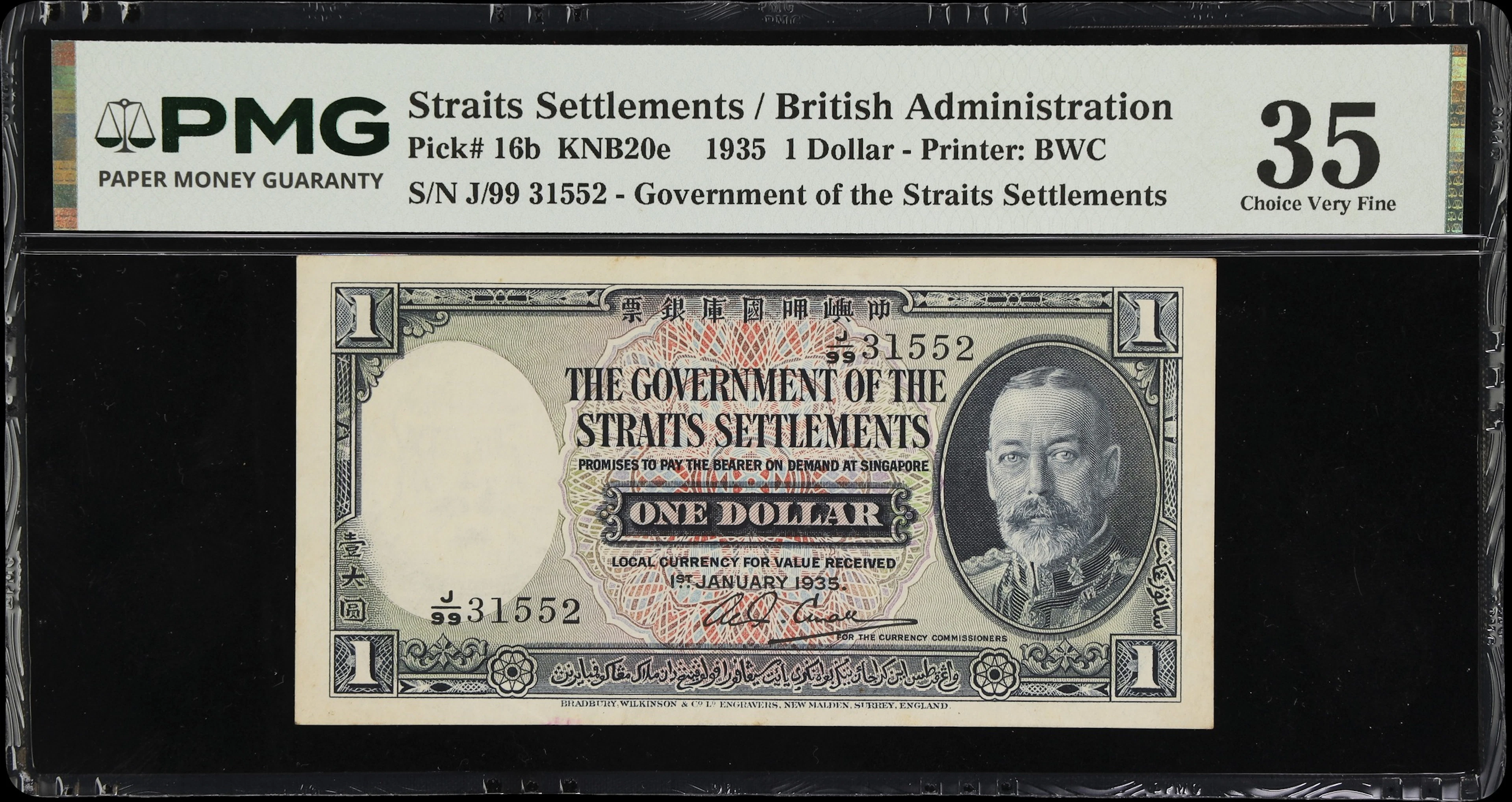 STRAITS SETTLEMENTS. Government of the Straits Settlements. 1 Dollar