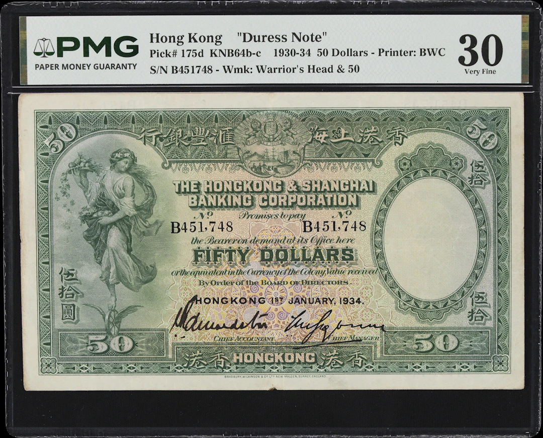 HONG KONG (SAR). Hong Kong & Shanghai Banking Corporation. 50 Dollars