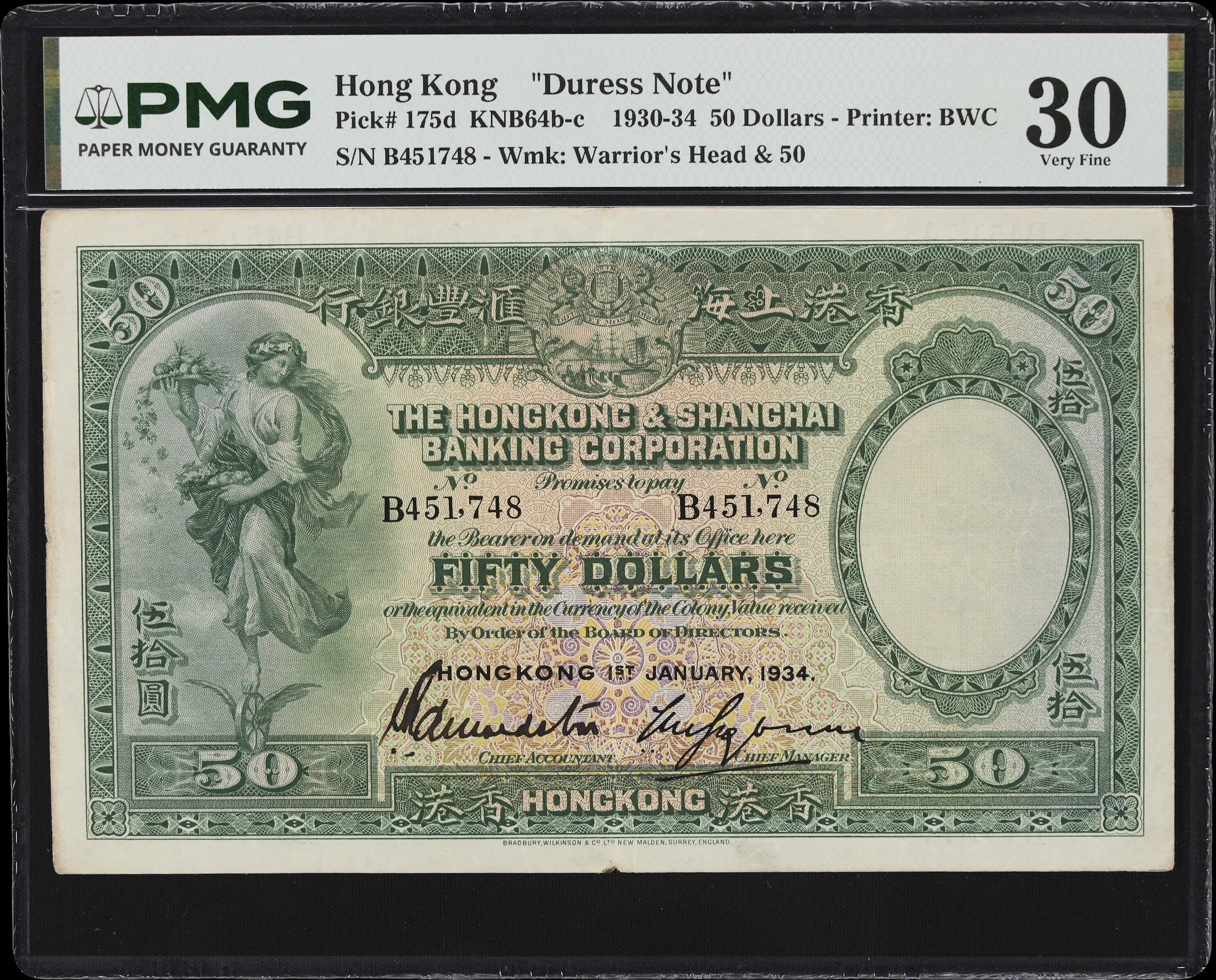 HONG KONG (SAR). Hong Kong & Shanghai Banking Corporation. 50 Dollars