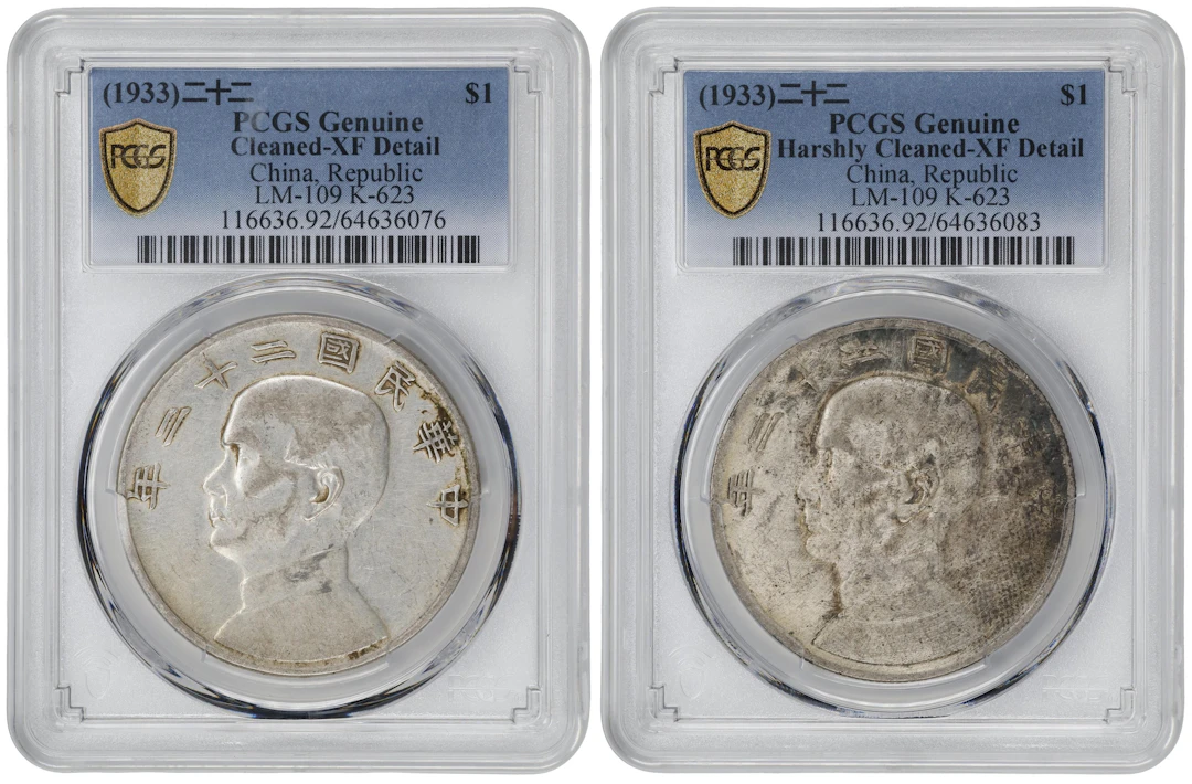 (t) CHINA. Duo of Dollars (2 Pieces), Year 22 (1933). Shanghai Mint.