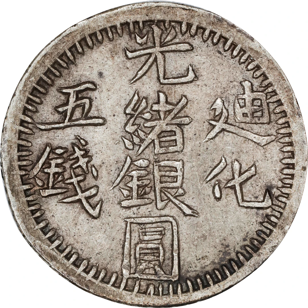 (t) CHINA. Sinkiang. 5 Mace (Miscals), AH 1323 (1905/6). Urumchi (Tihwa)