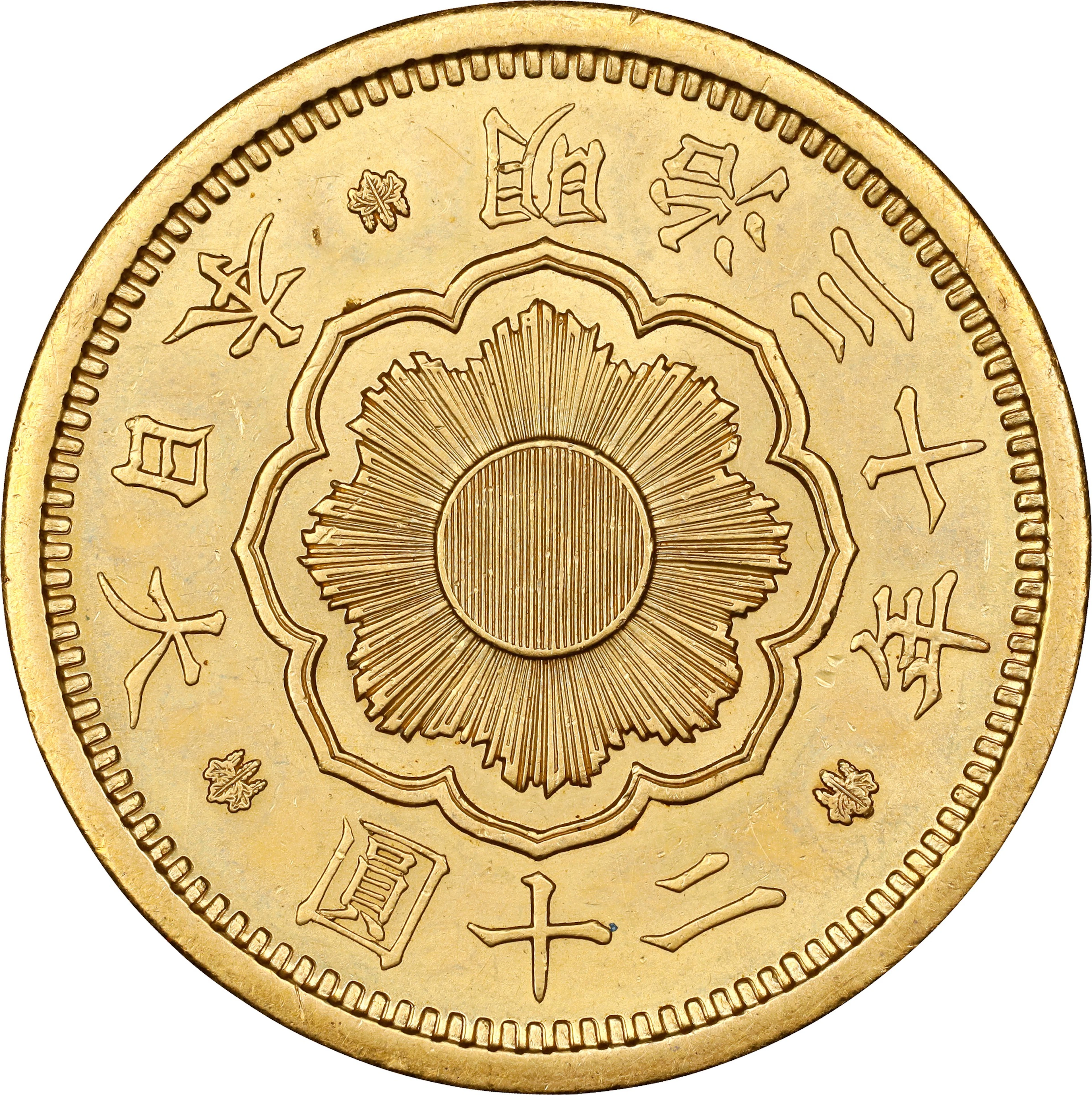 JAPAN. 20 Yen, Year 30 (1897). Osaka Mint. Mutsuhito (Meiji). ABOUT