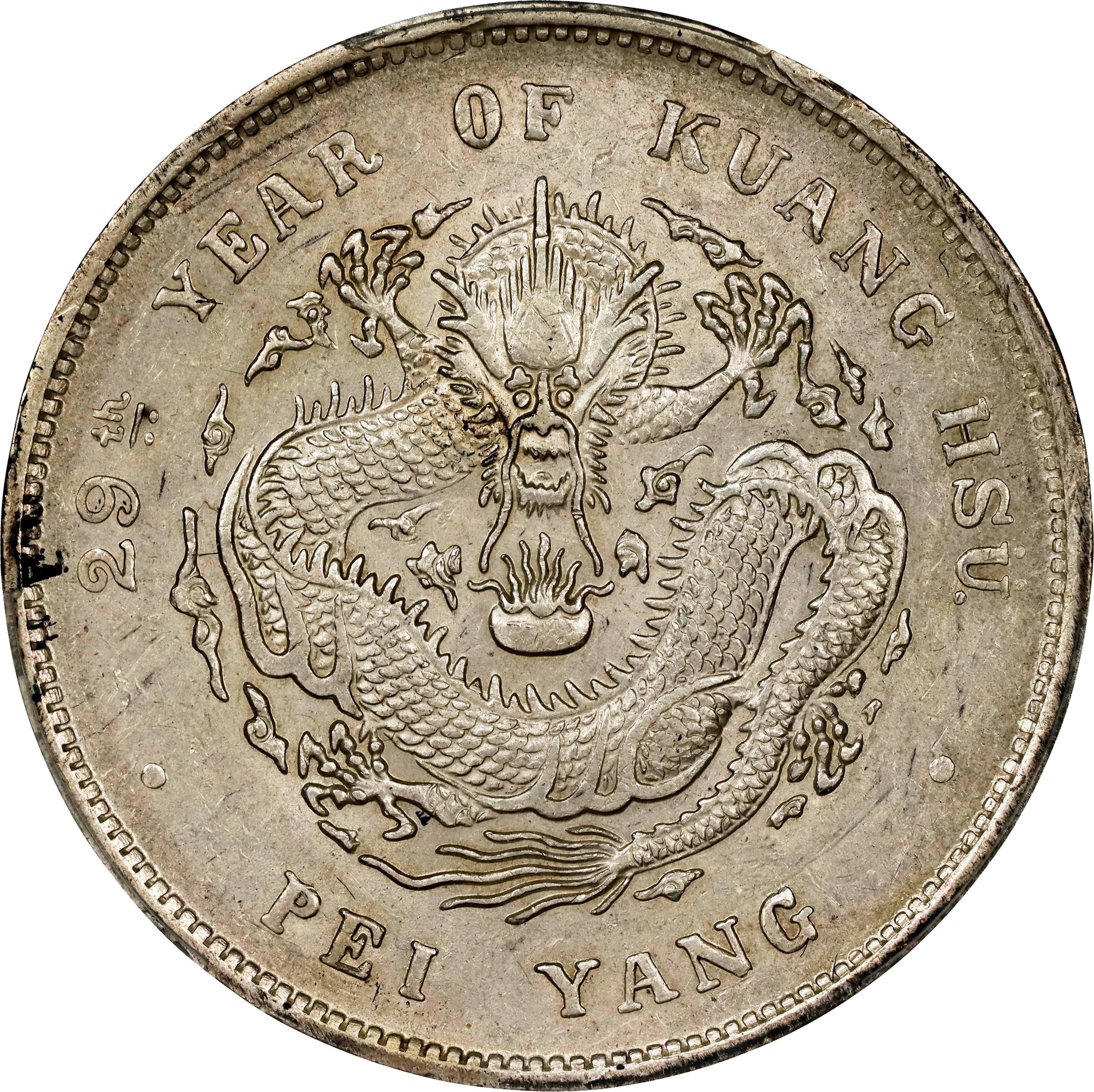 (t) CHINA. Chihli (Pei Yang). 7 Mace 2 Candareens (Dollar), Year 29