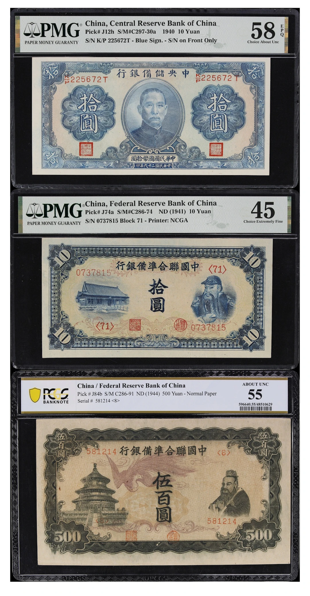 CHINA--PUPPET BANKS. Lot of (3). Central Reserve Bank of China & Federal