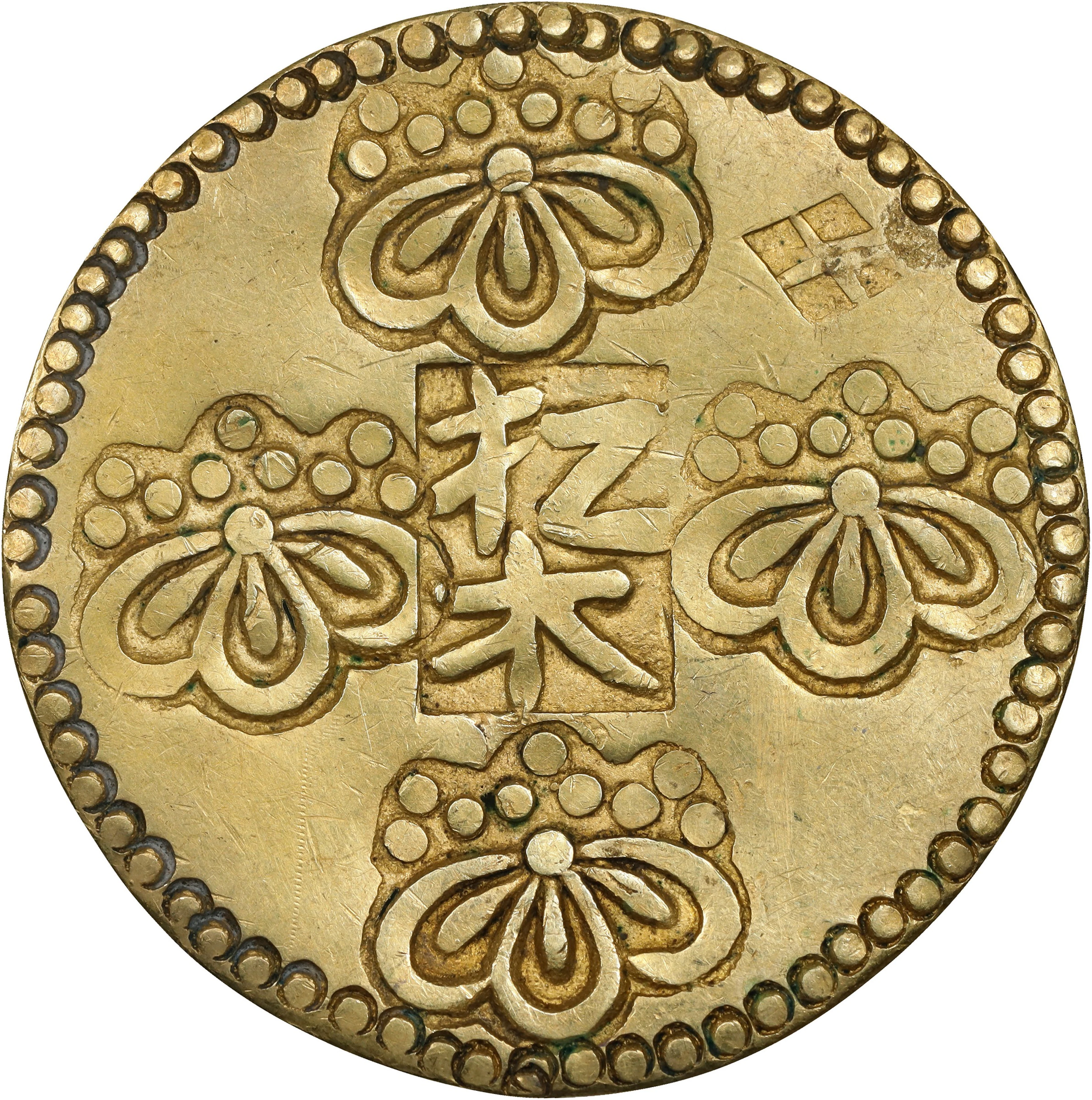 JAPAN. Gold Missionary Copy Koban, ND (ca. 19th Century). VERY FINE.
